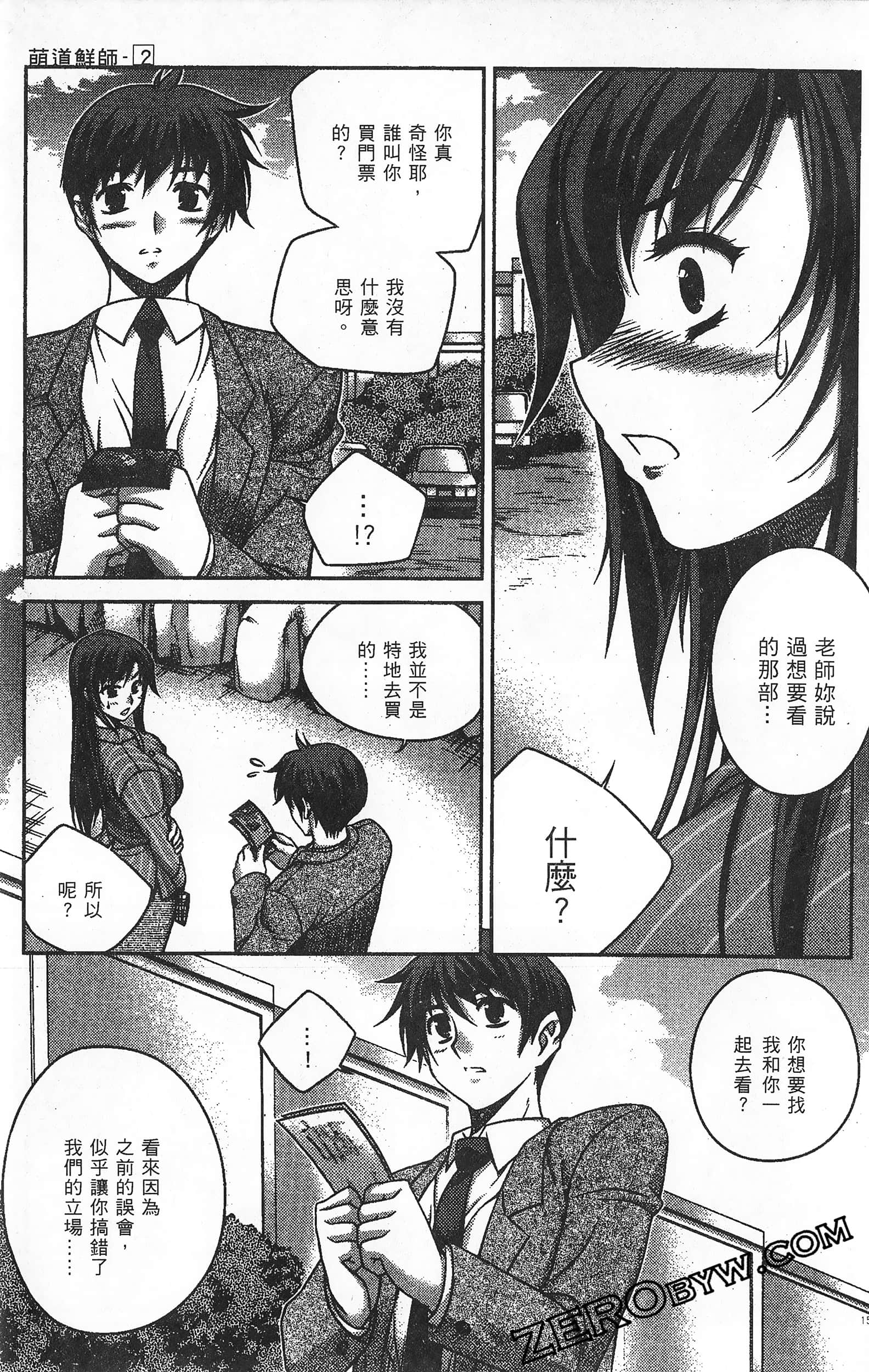Page 160