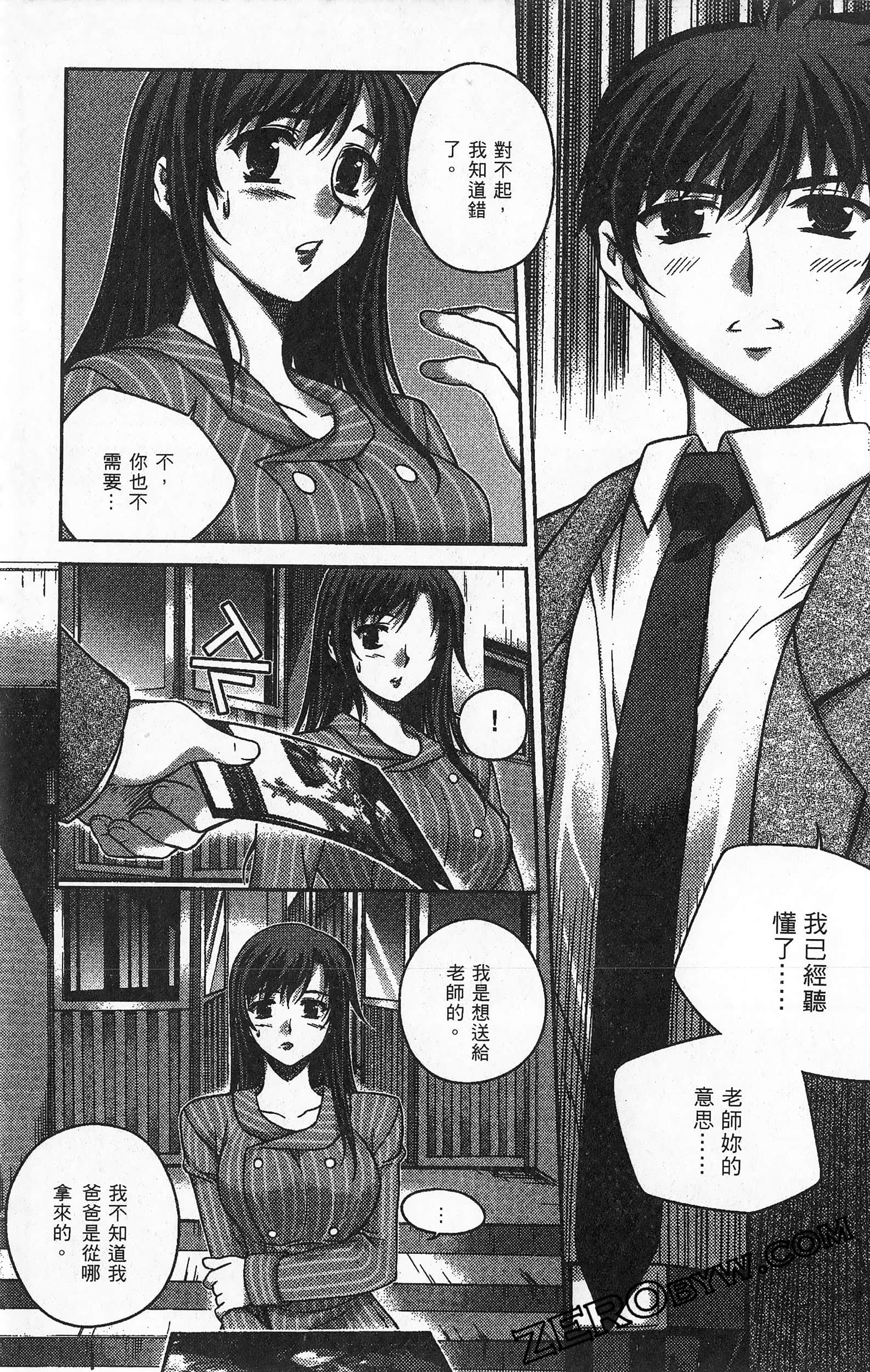 Page 162