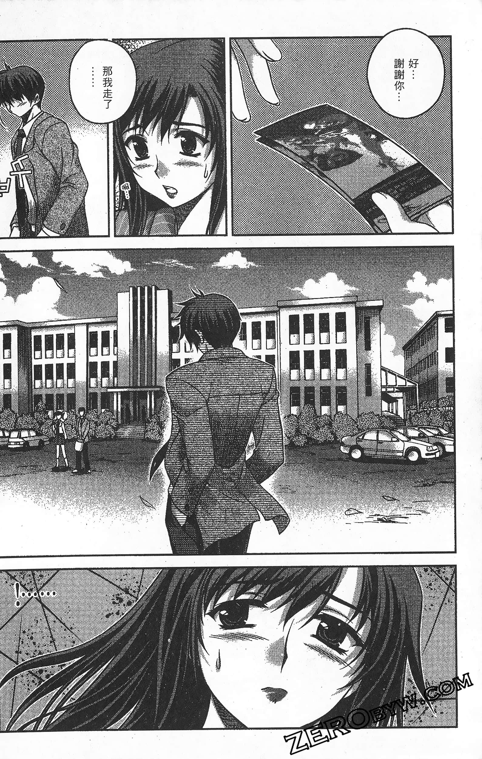 Page 163
