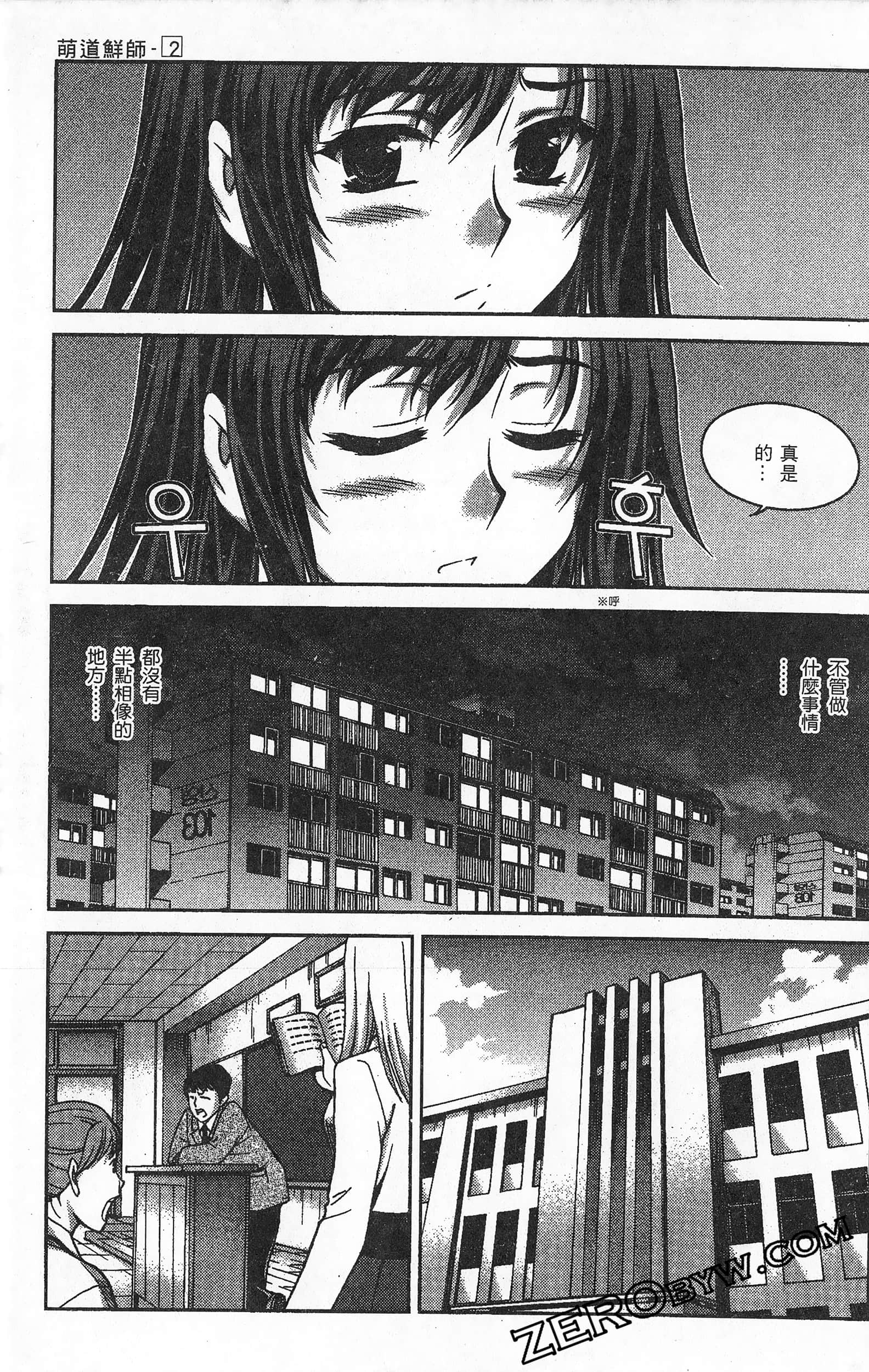 Page 166