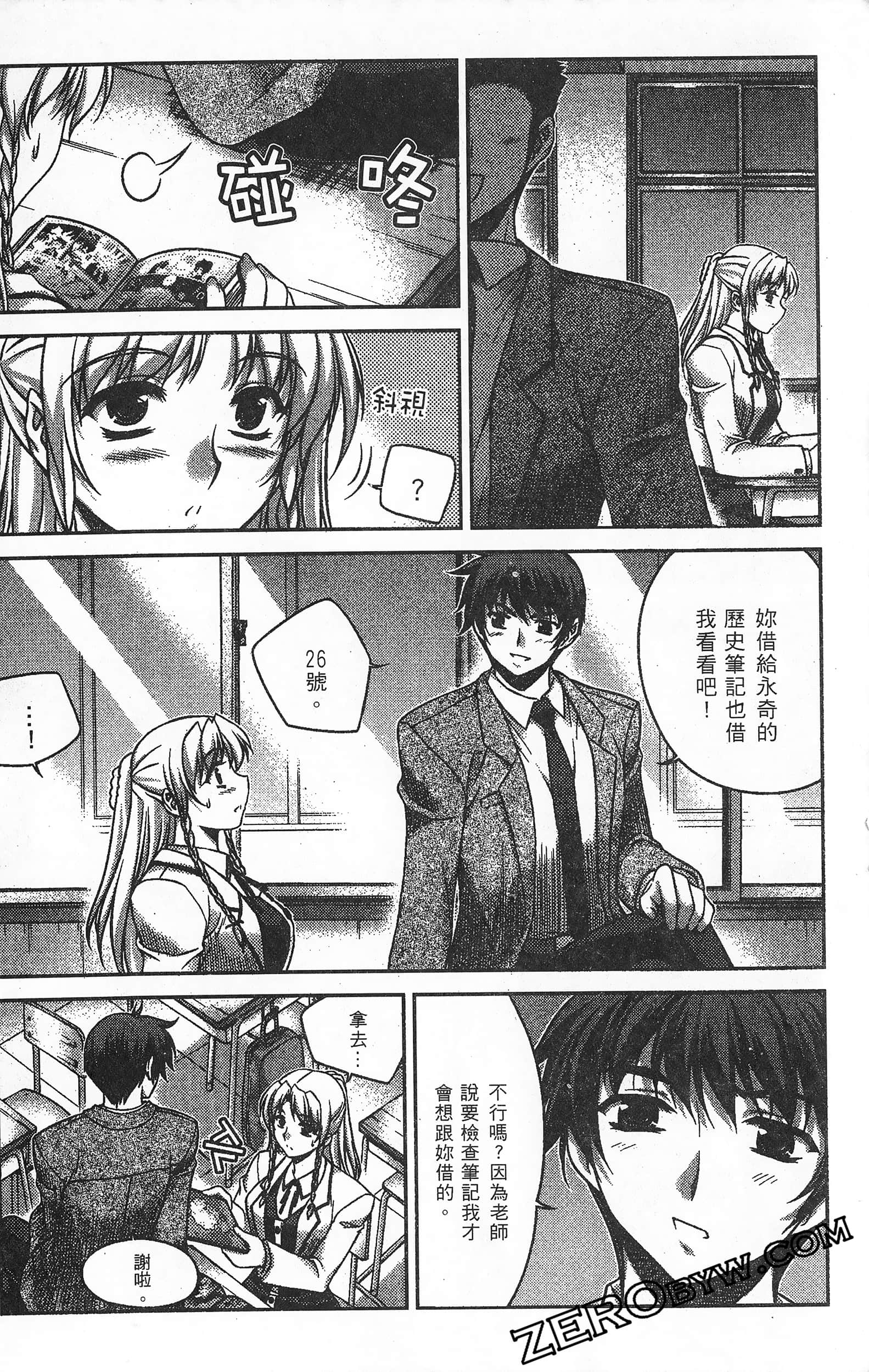 Page 167