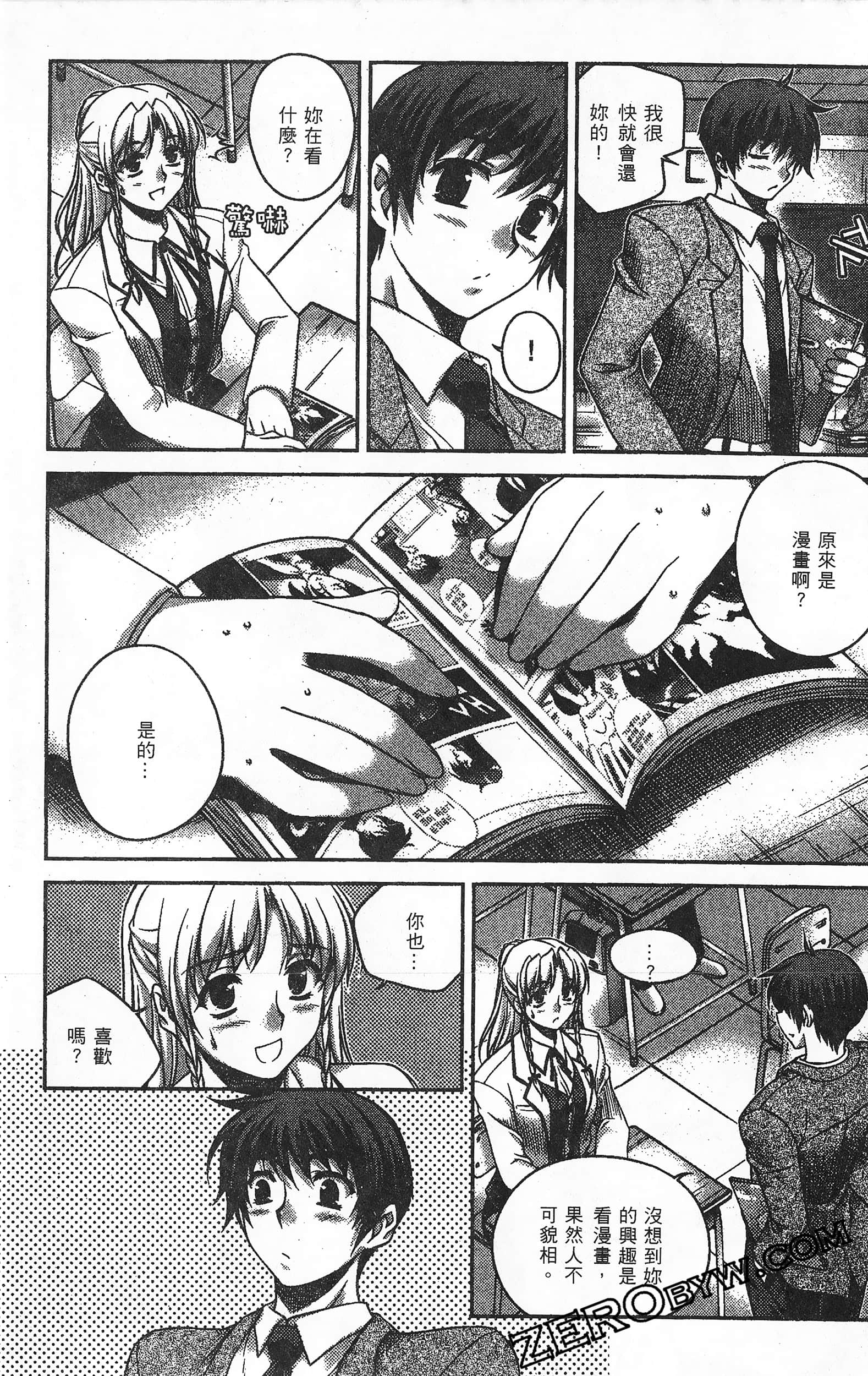 Page 168