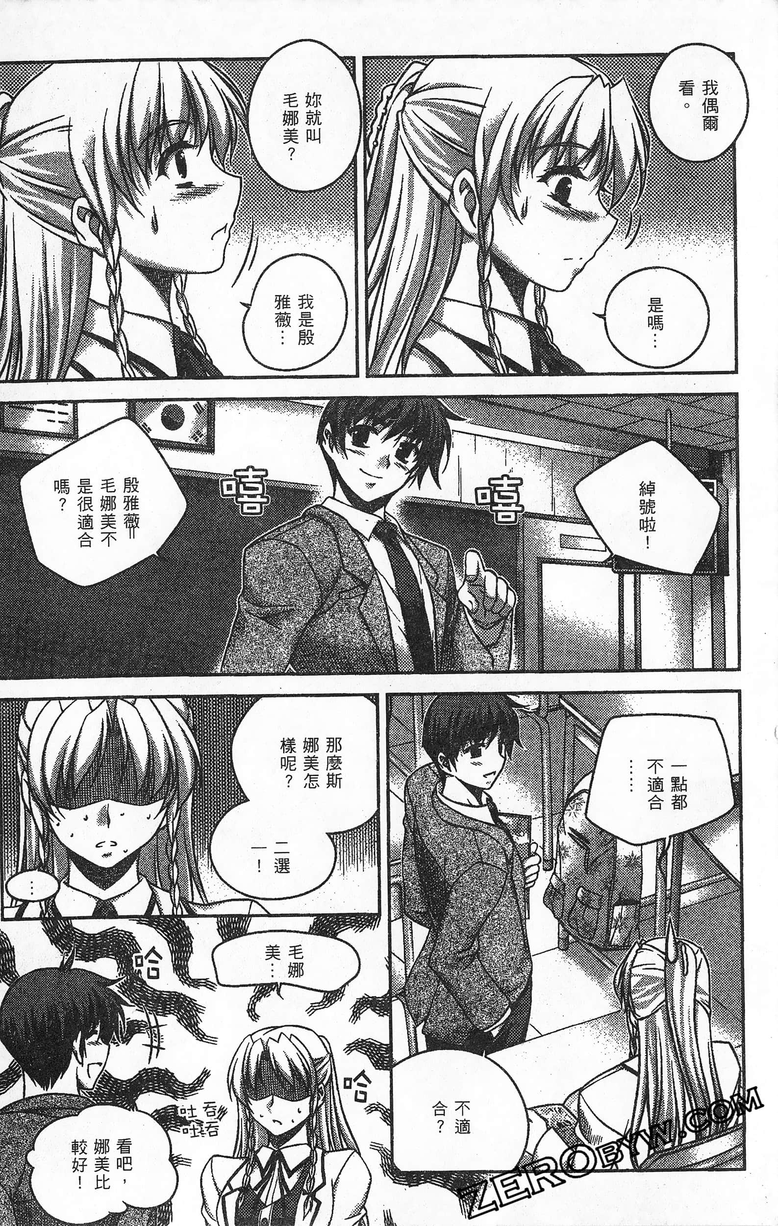 Page 169