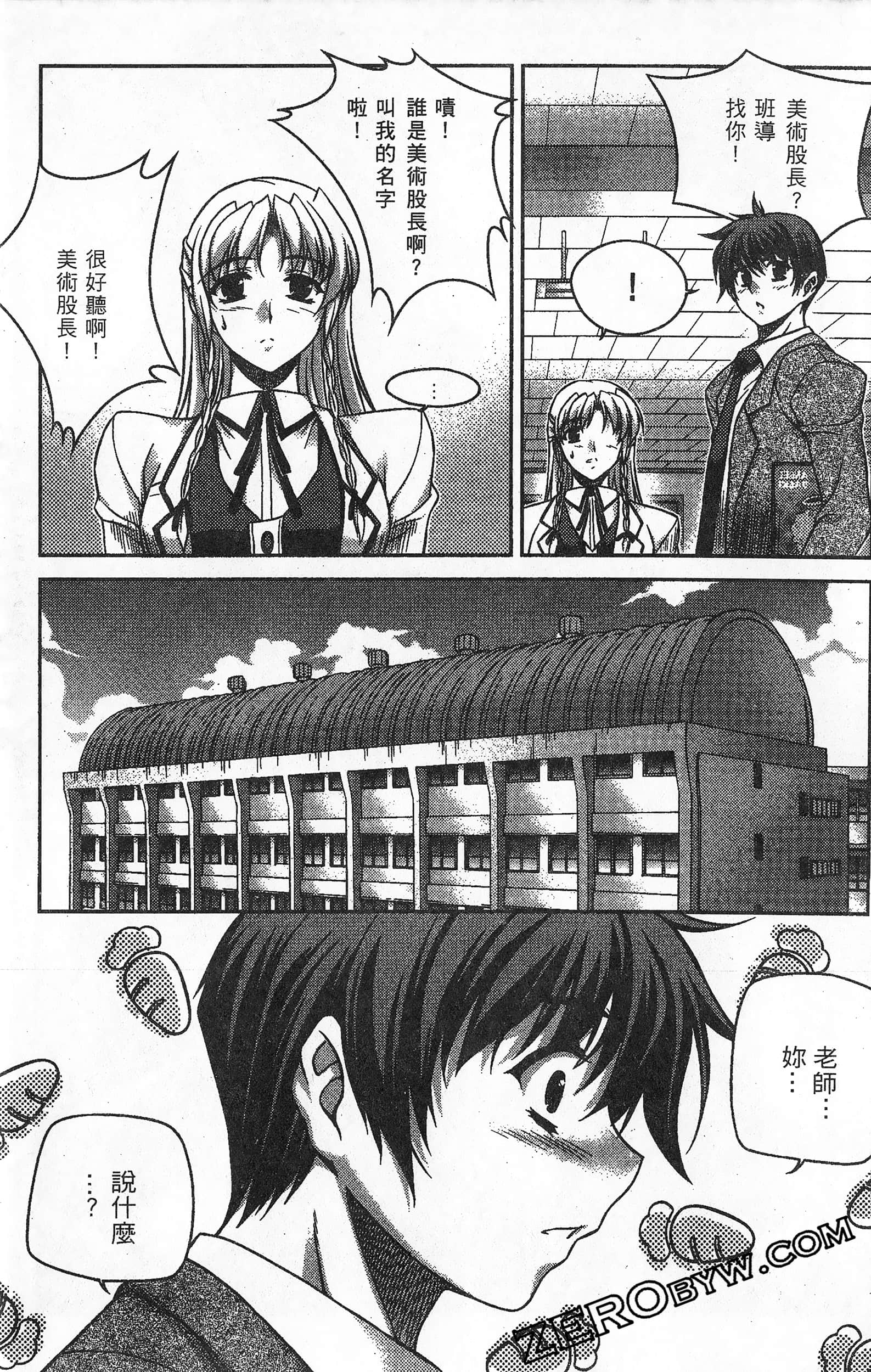 Page 170