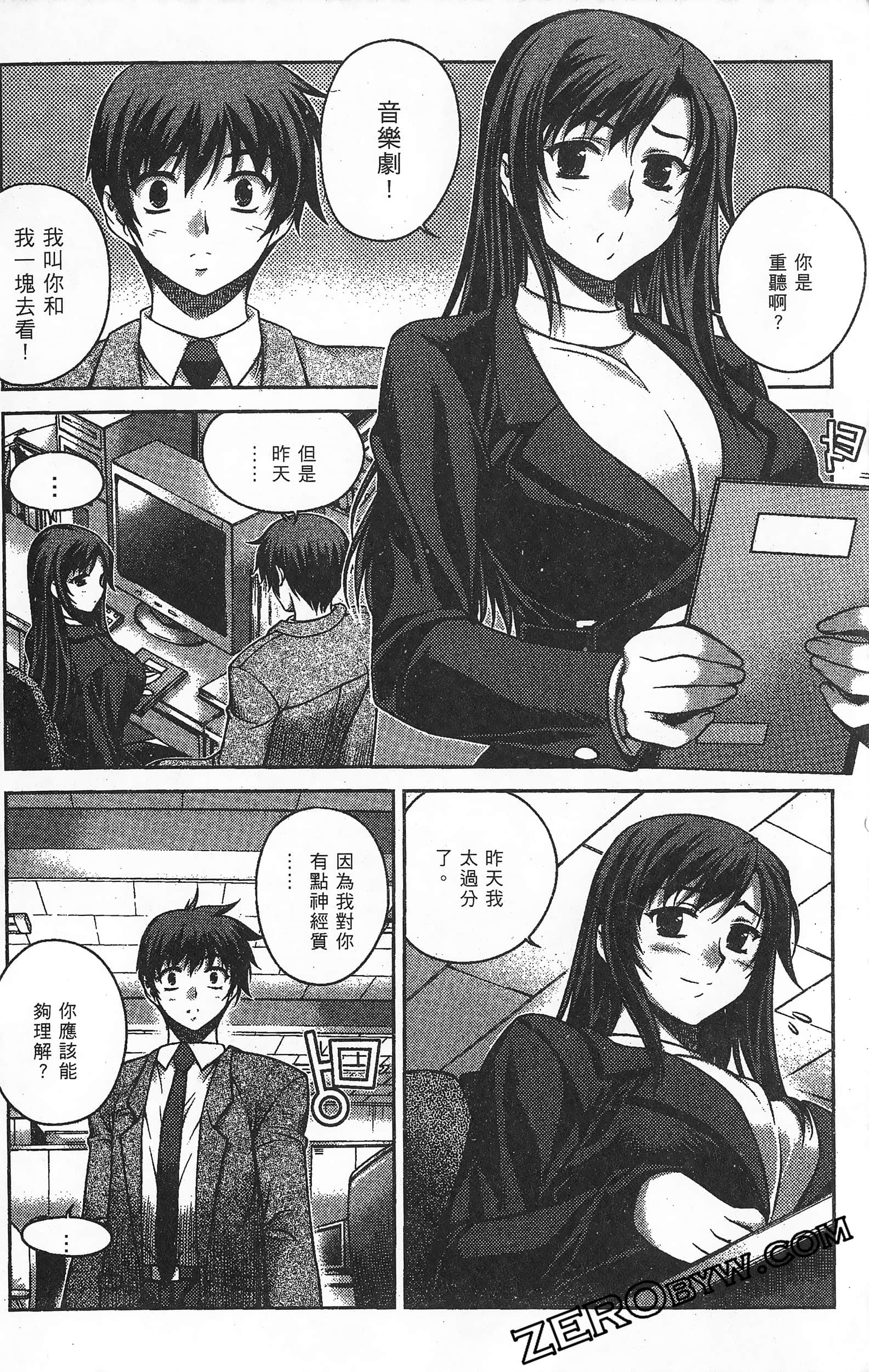 Page 171