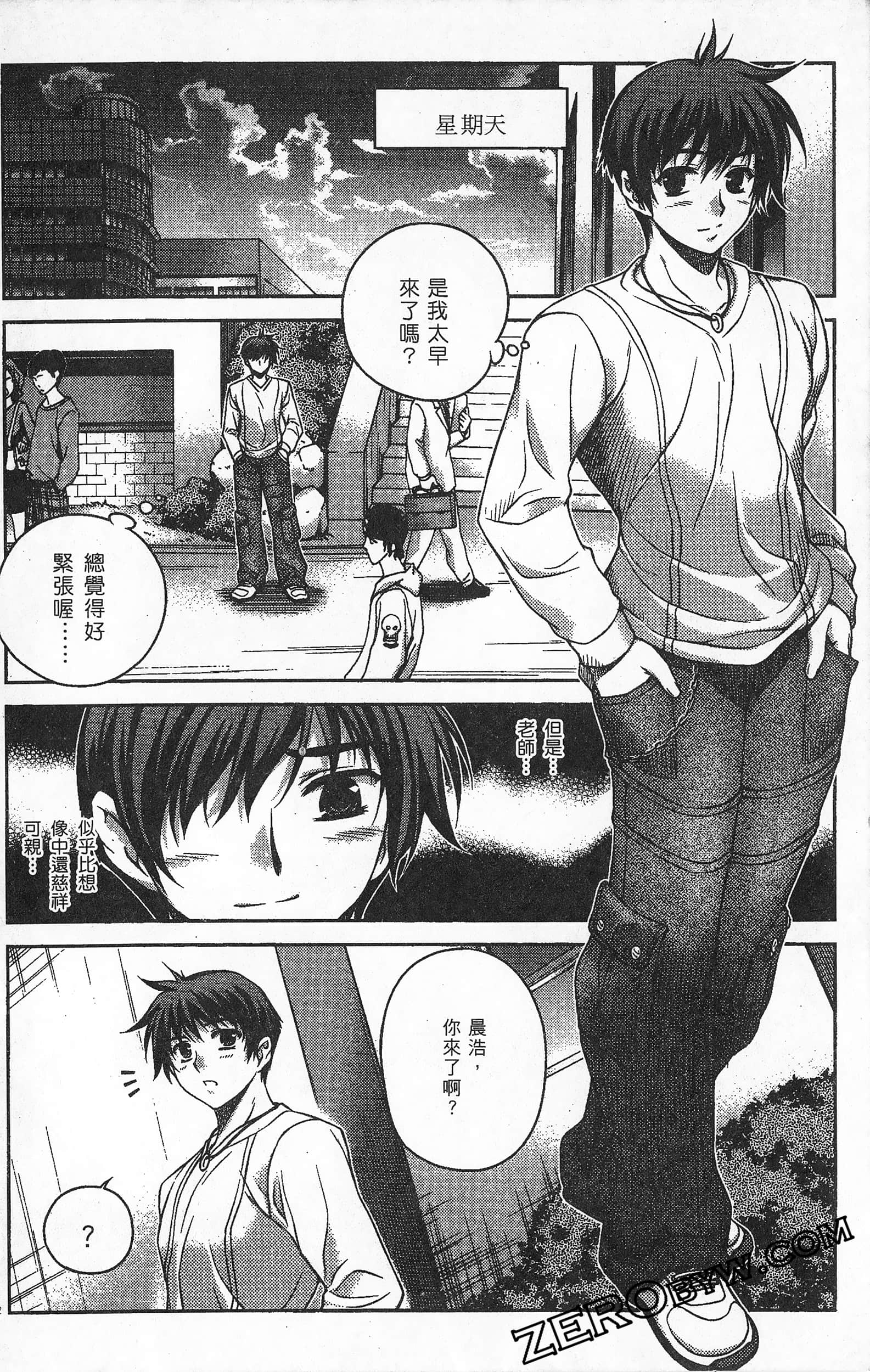 Page 173