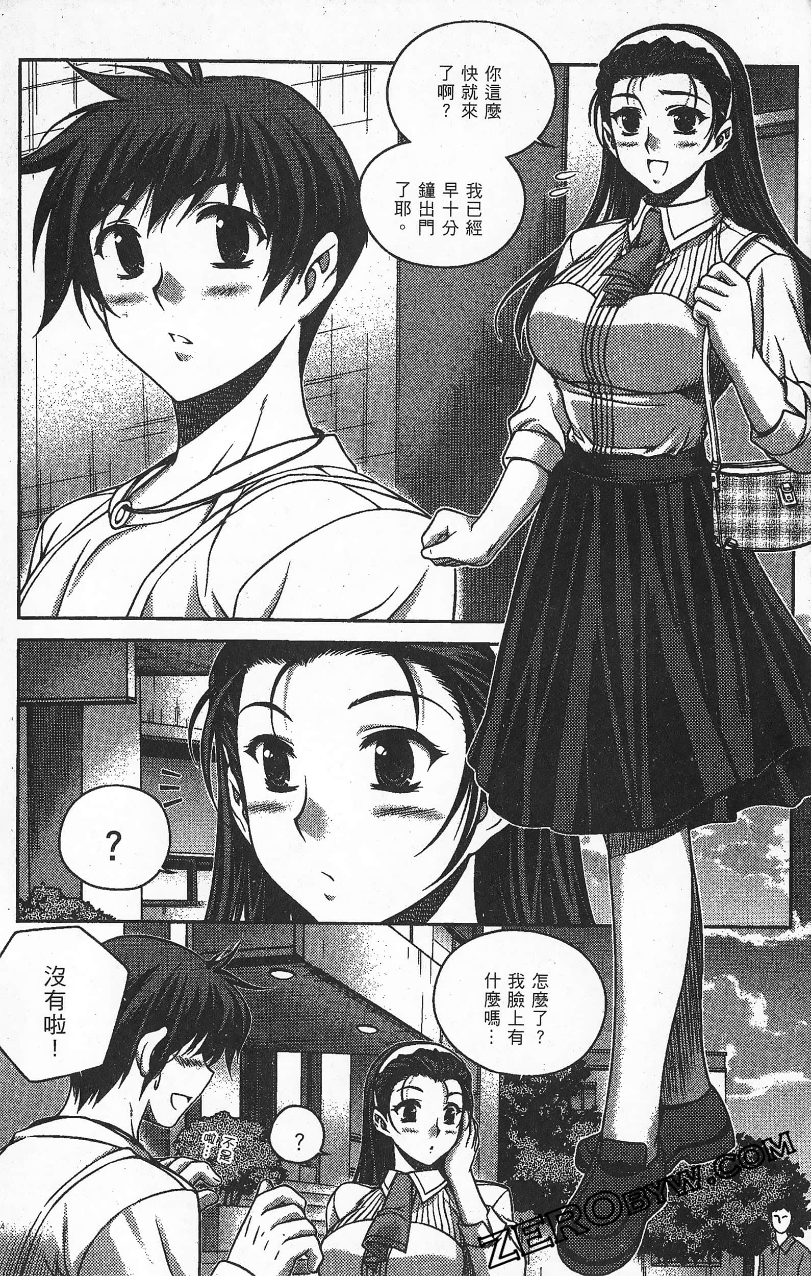 Page 175