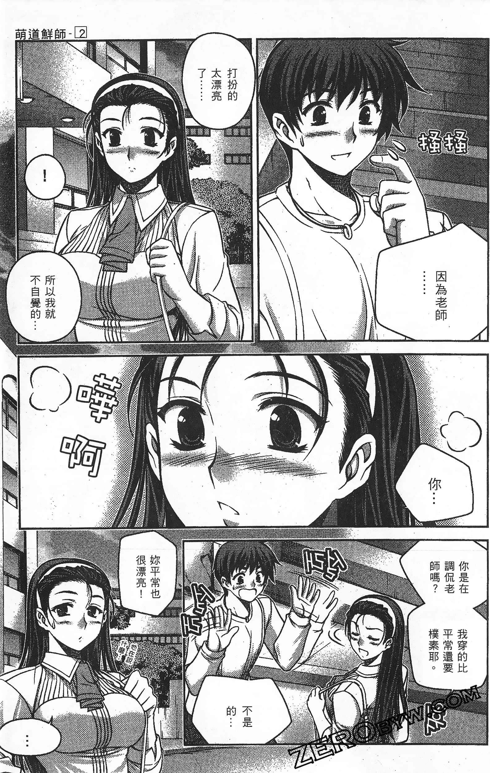 Page 176