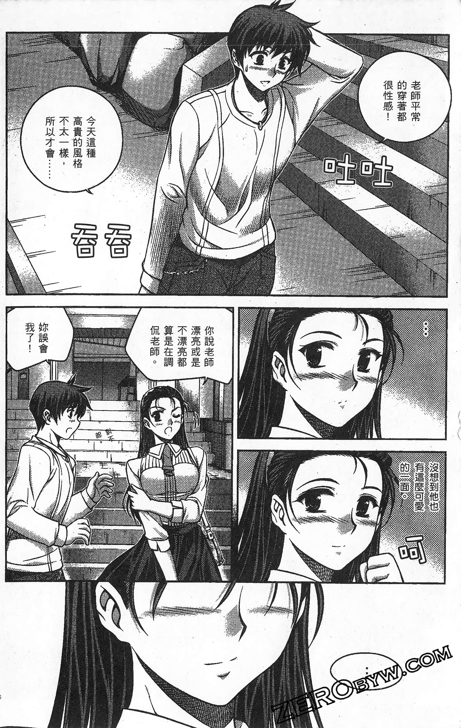 Page 177