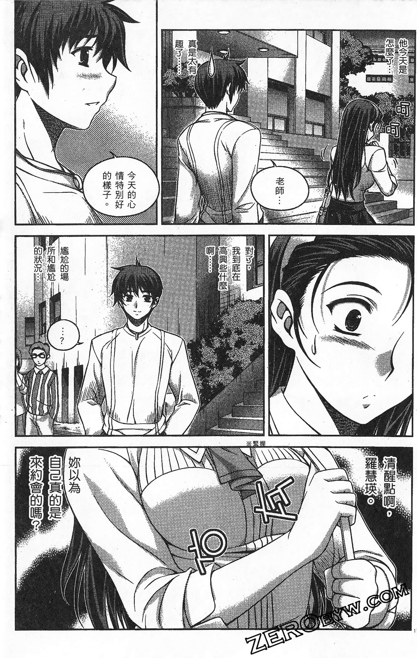 Page 178