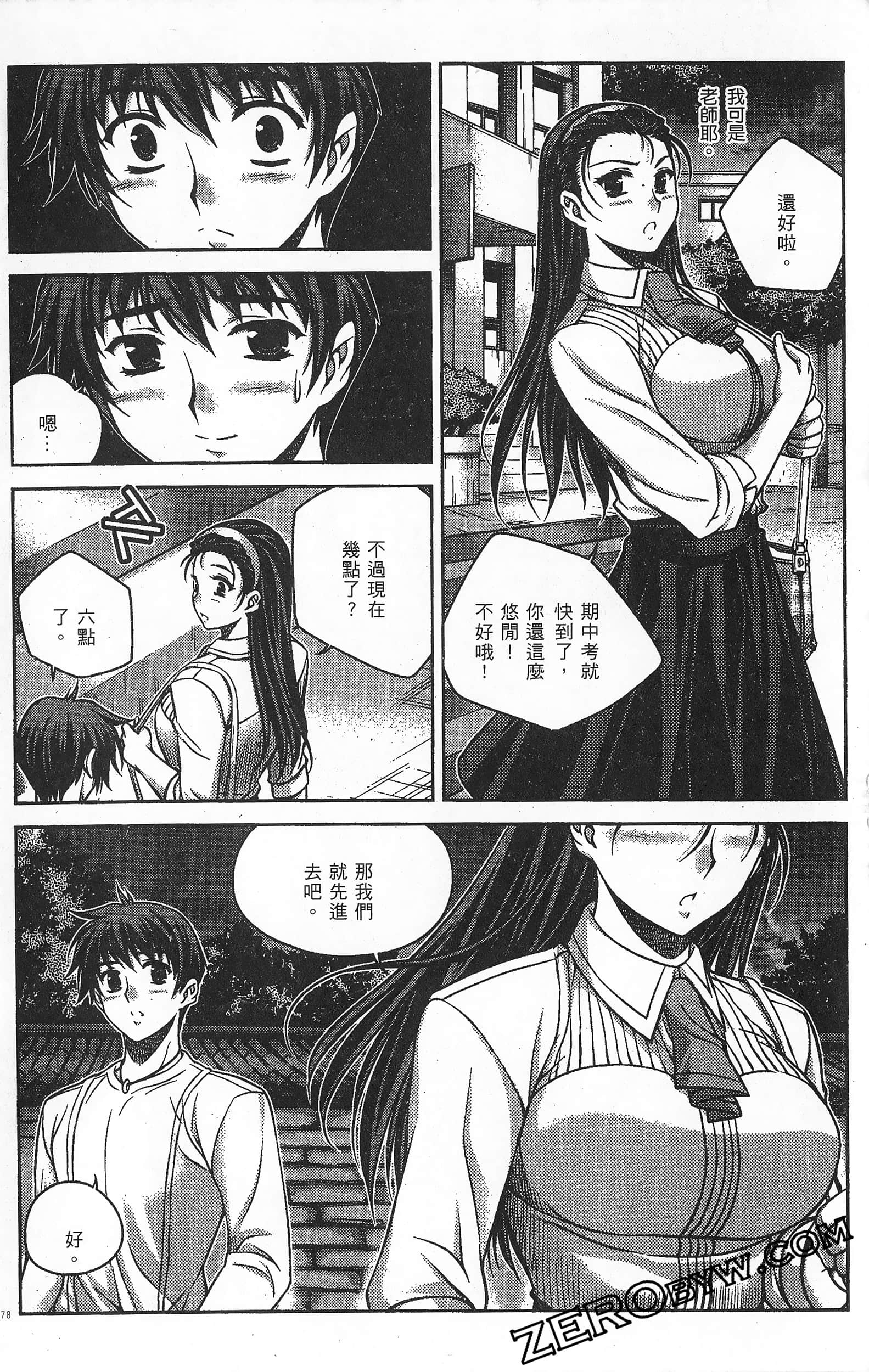 Page 179