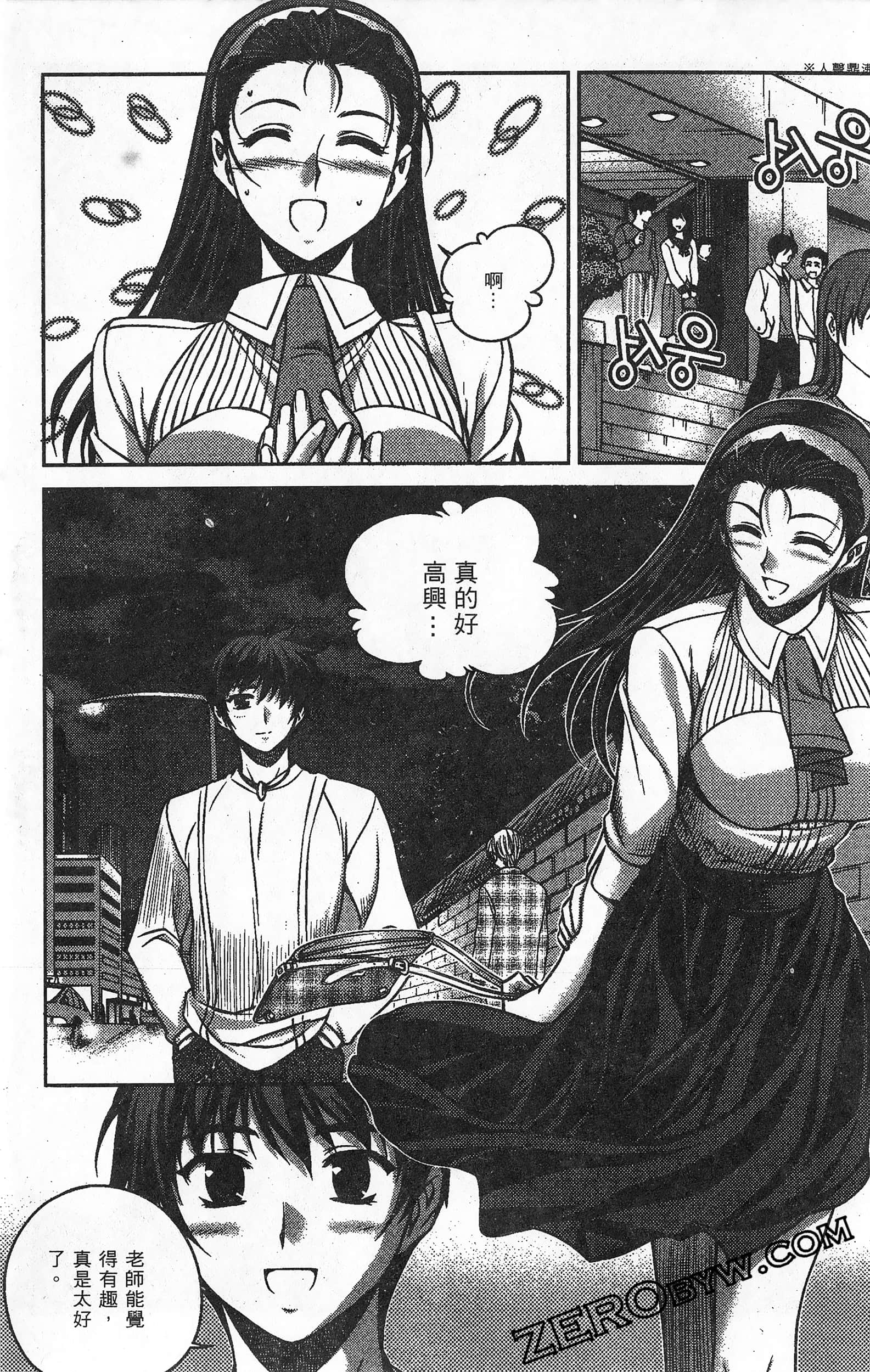 Page 182