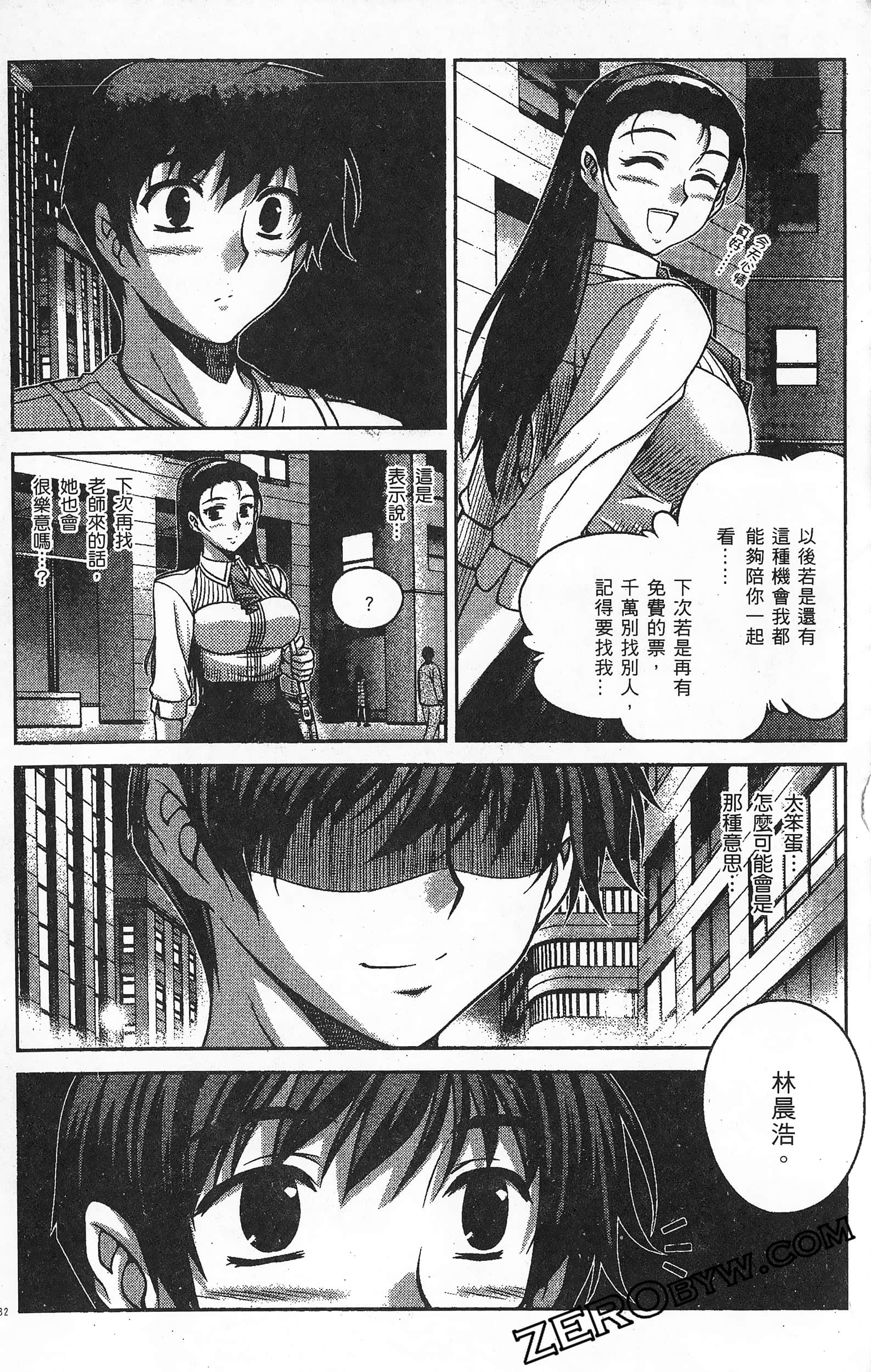Page 183