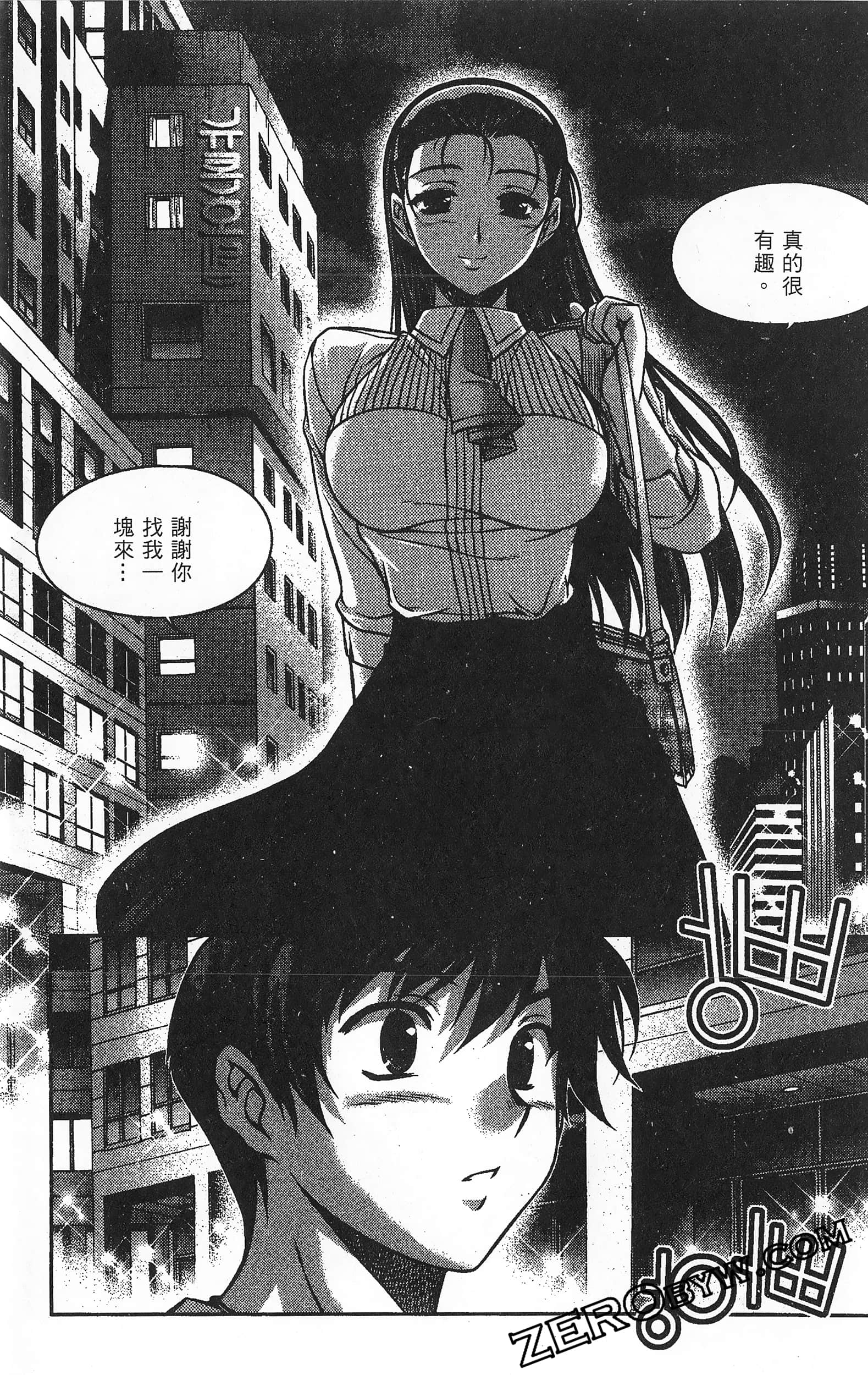 Page 184