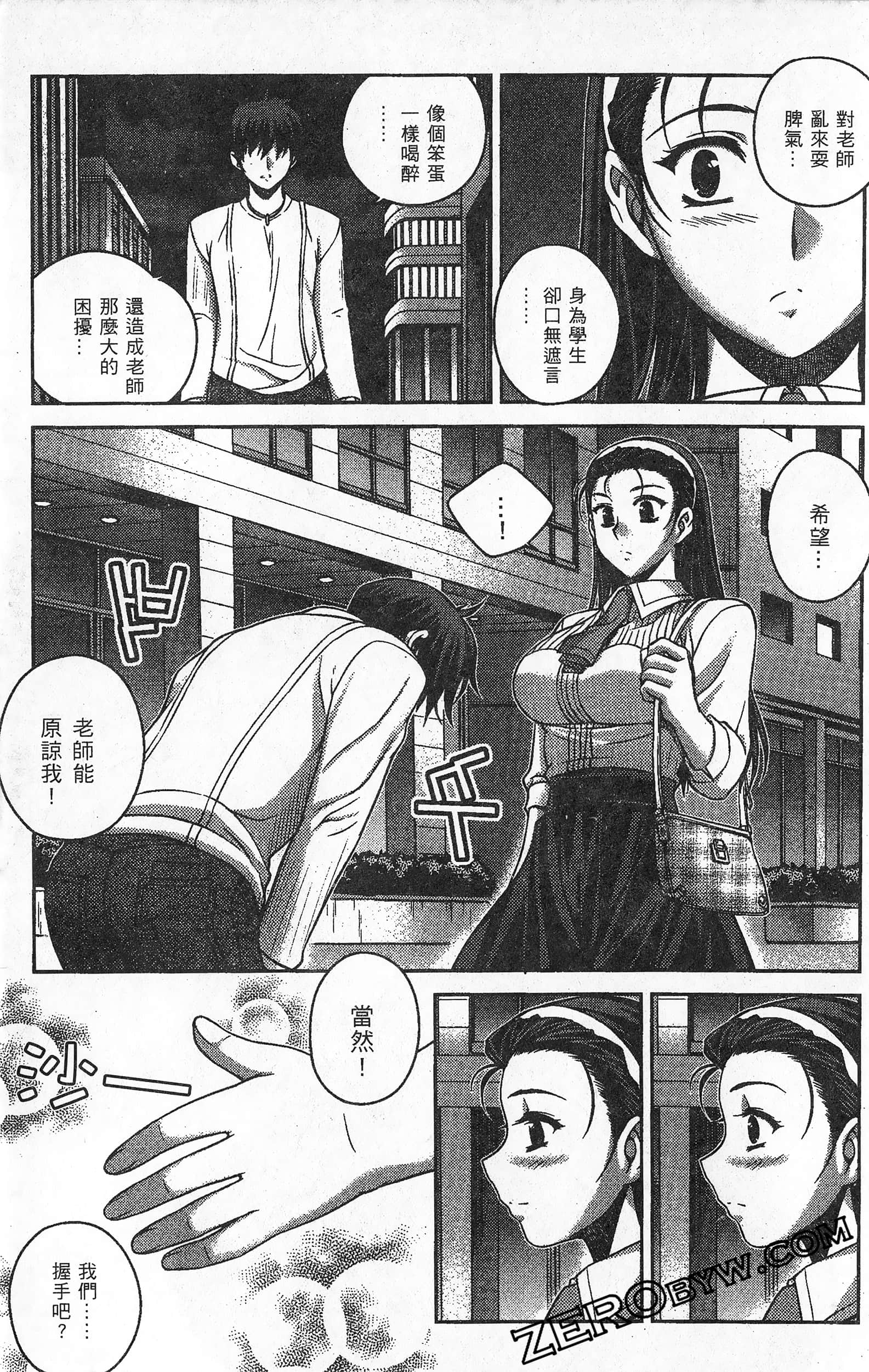 Page 186