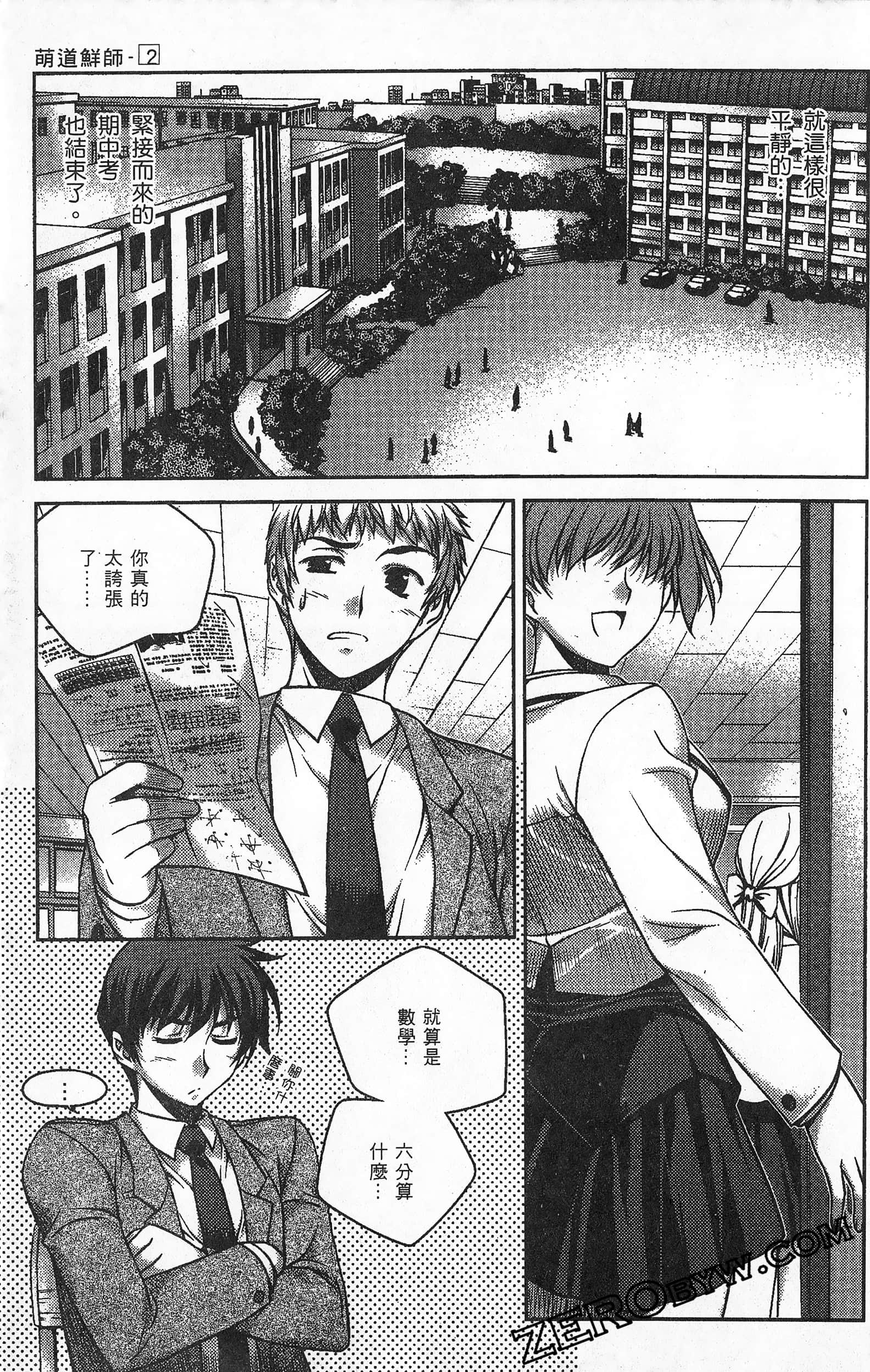Page 190