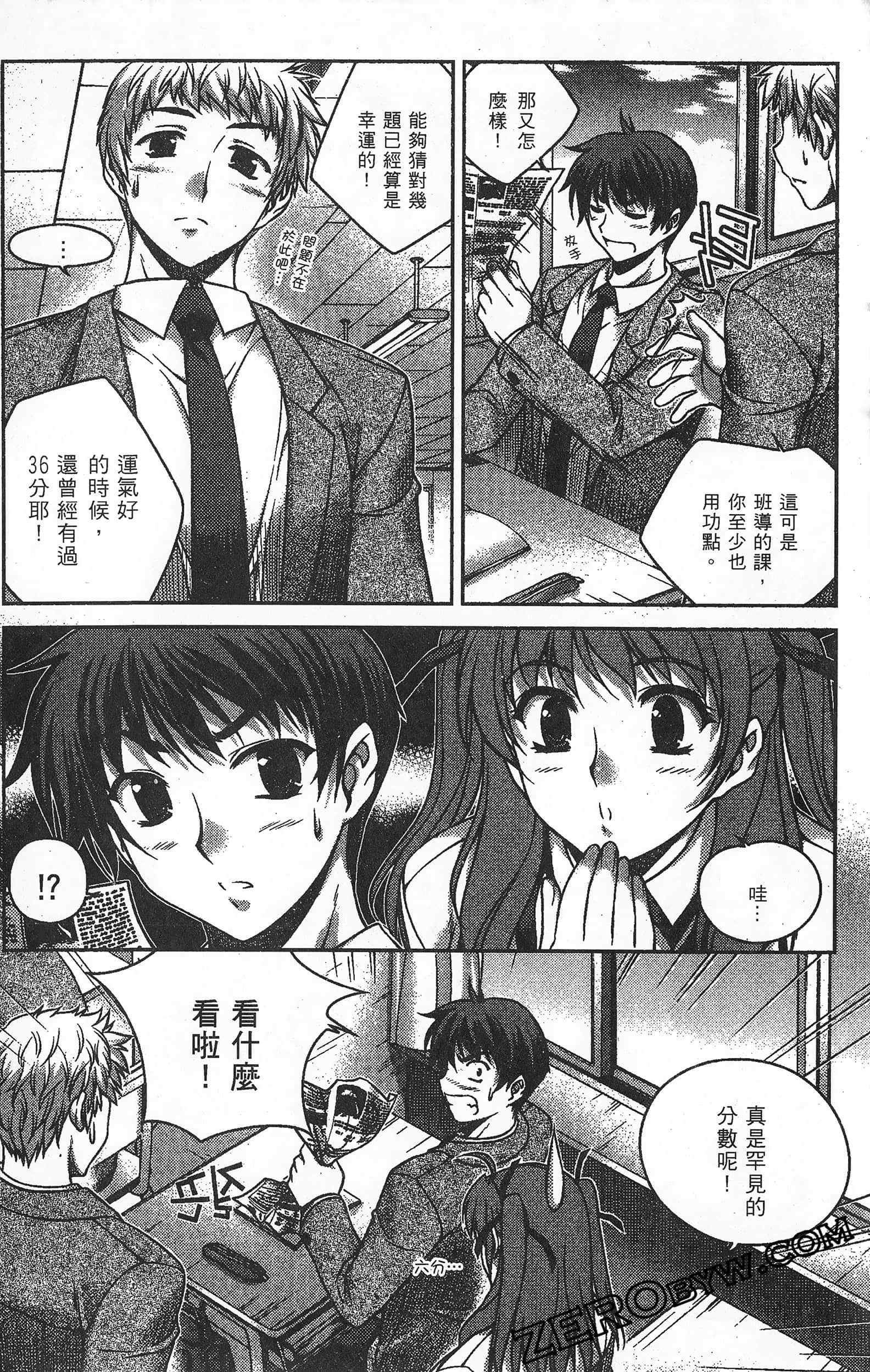 Page 191