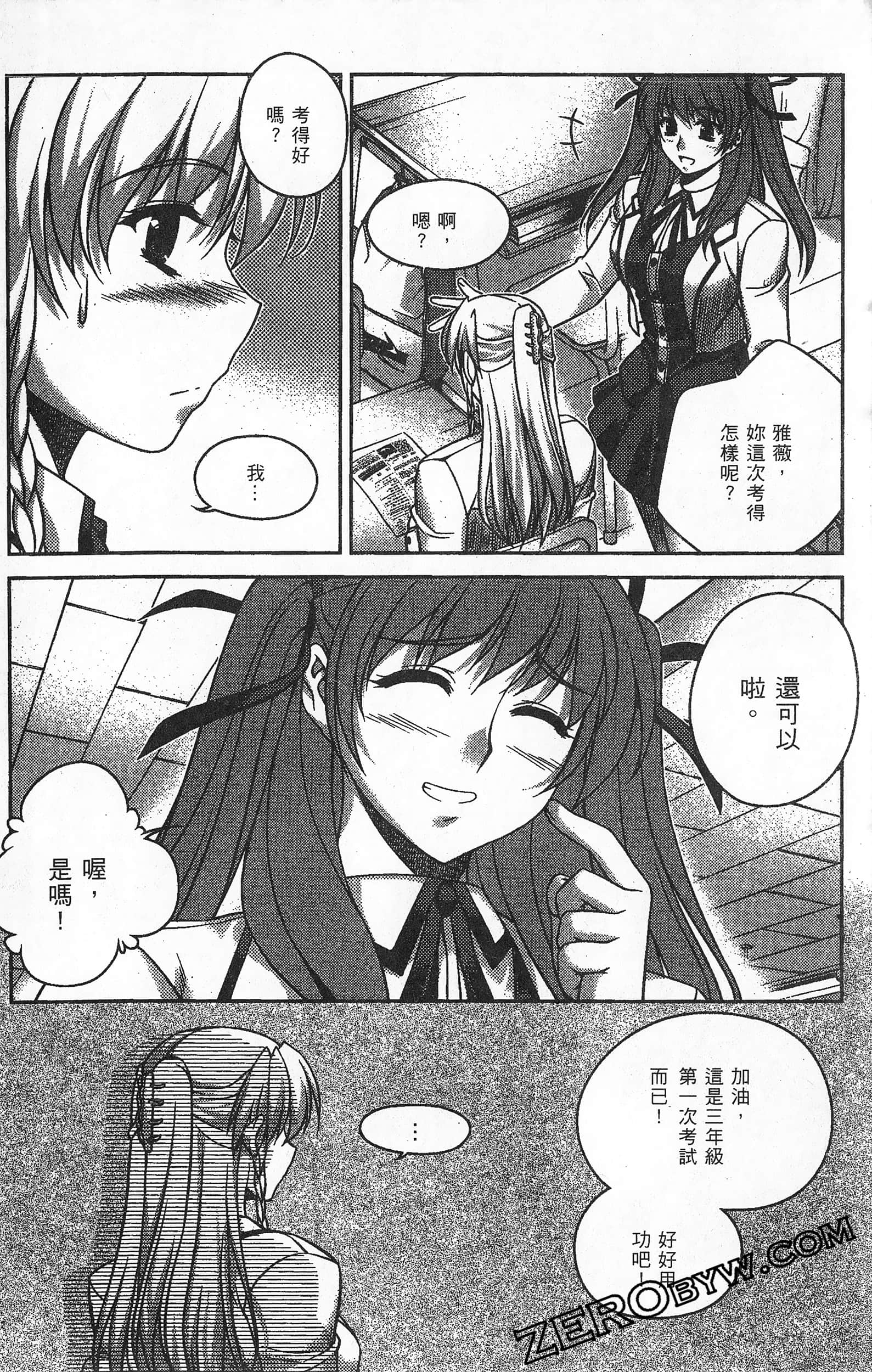 Page 193