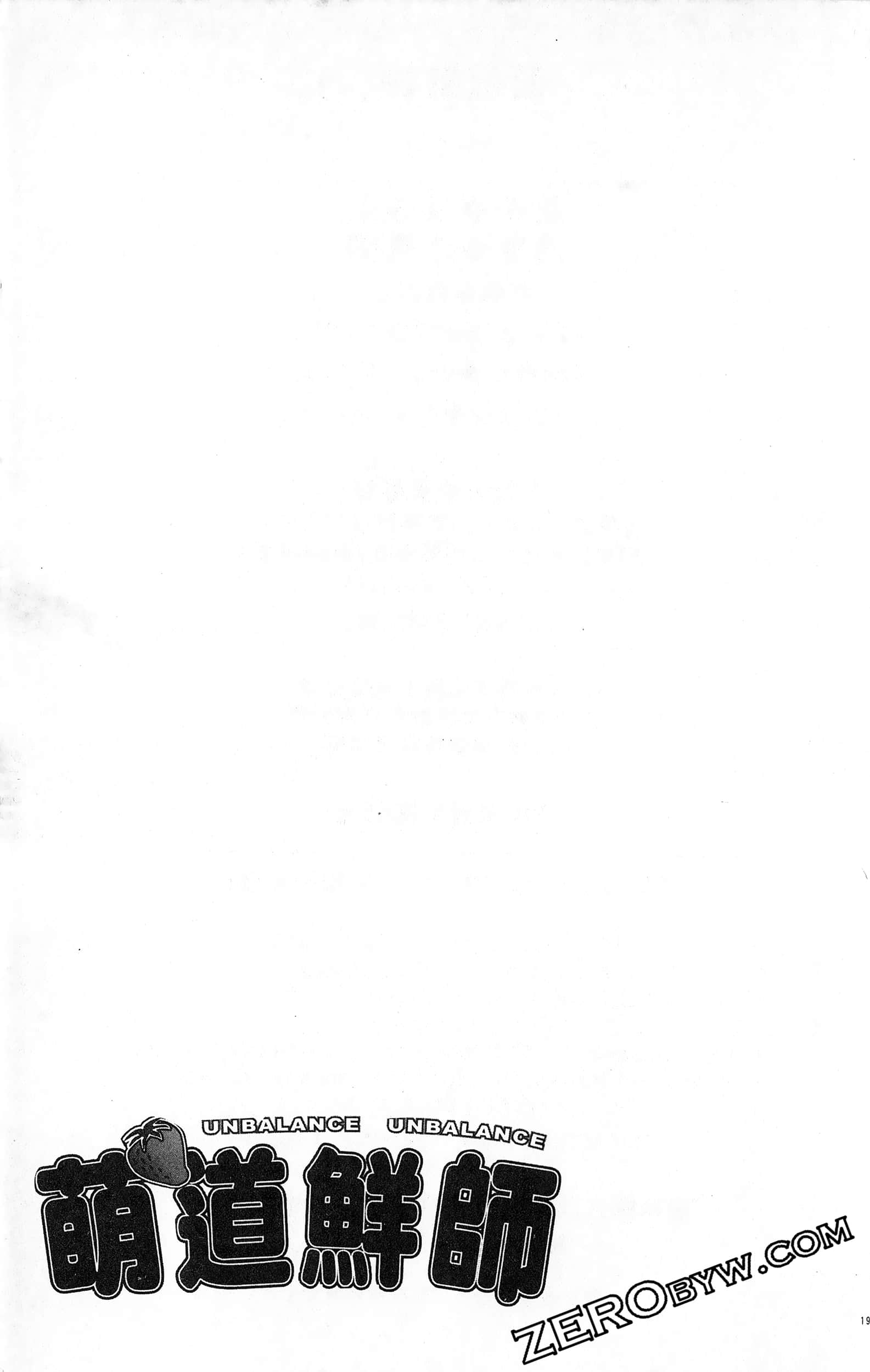 Page 198