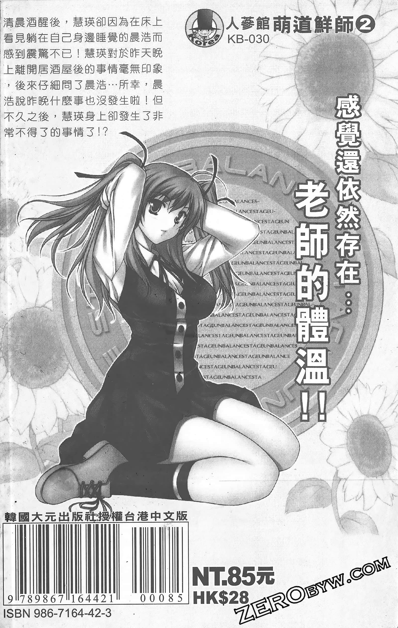 Page 199