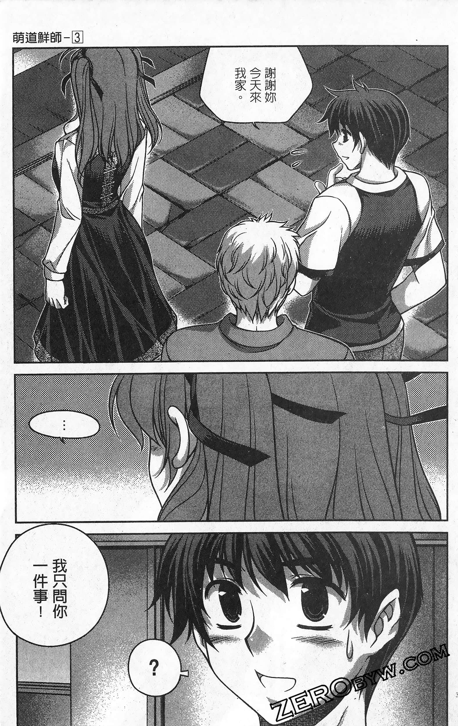 Page 34