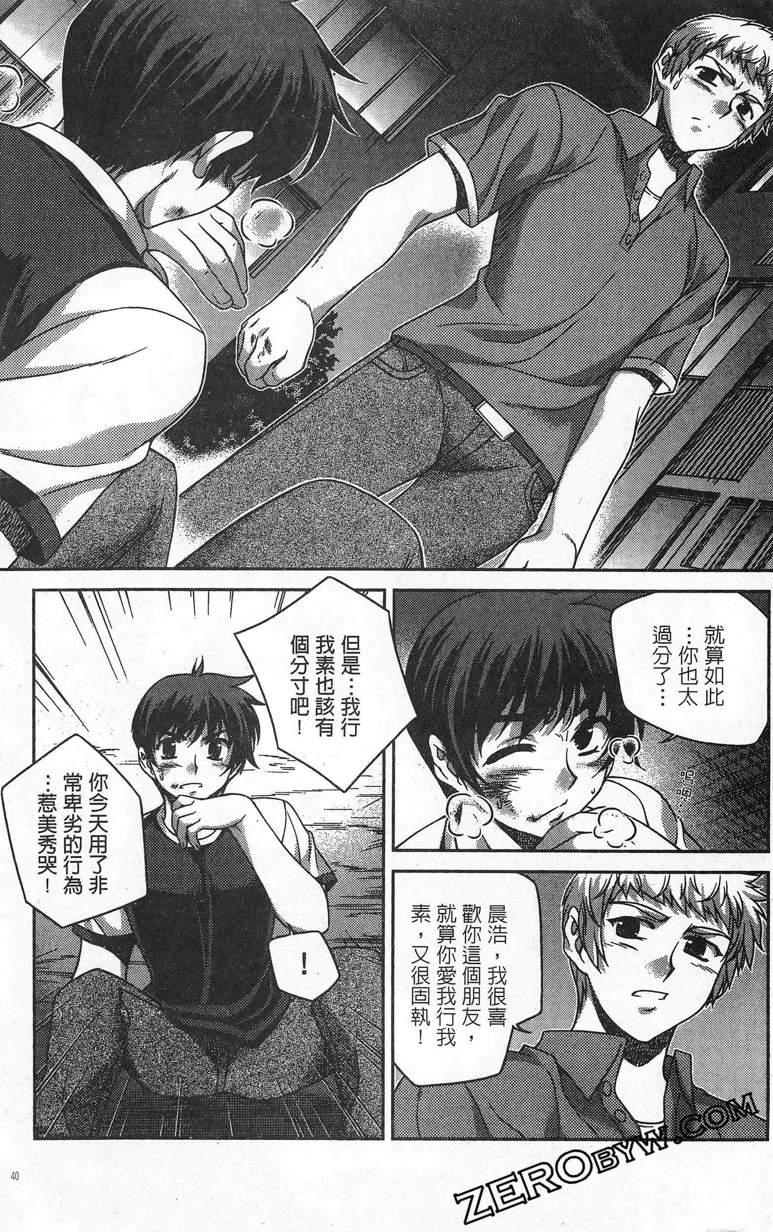 Page 41