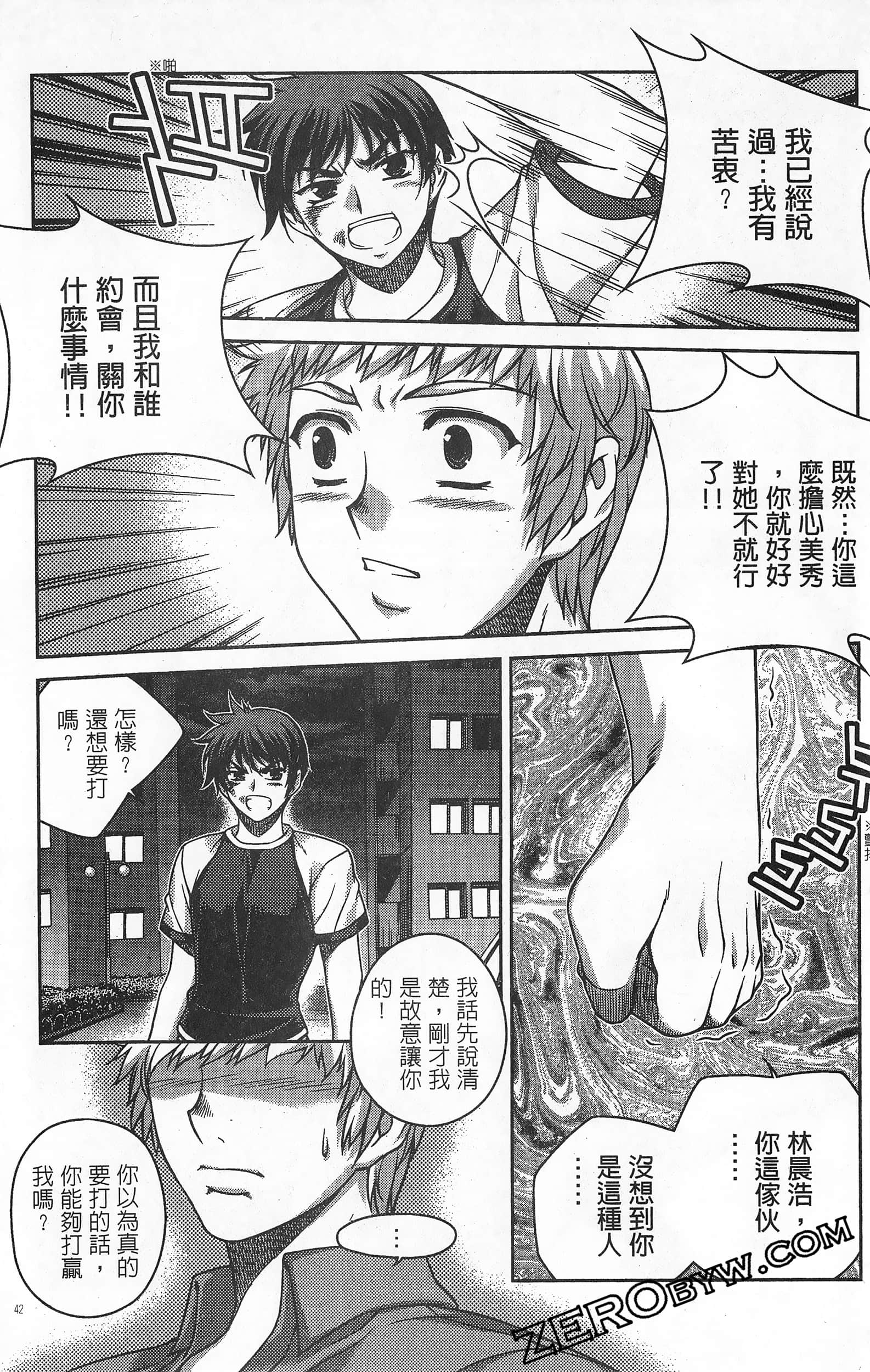 Page 43