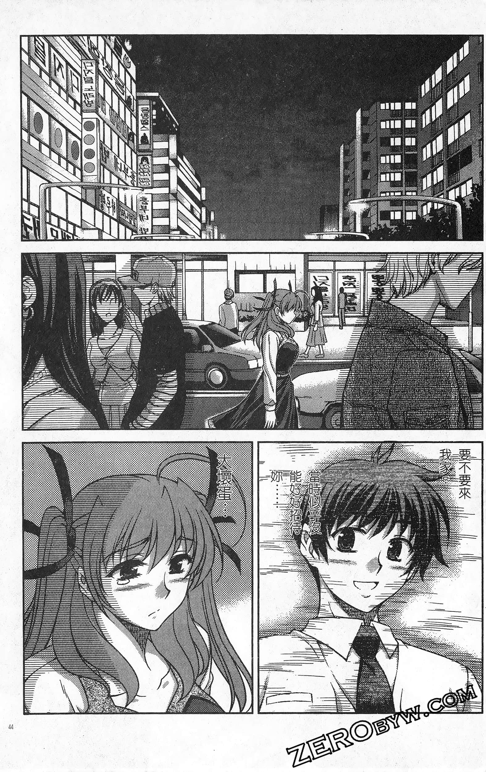 Page 45