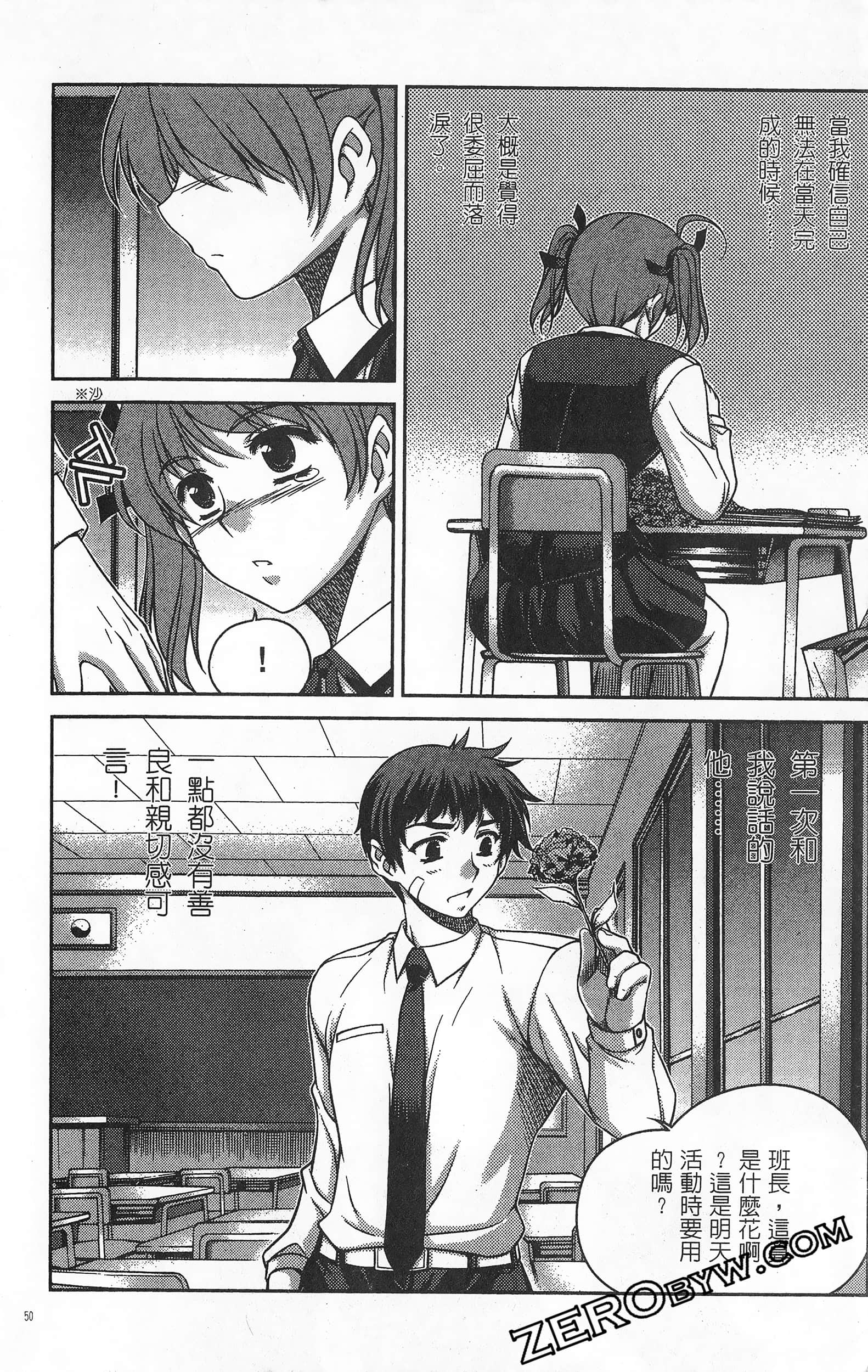 Page 51