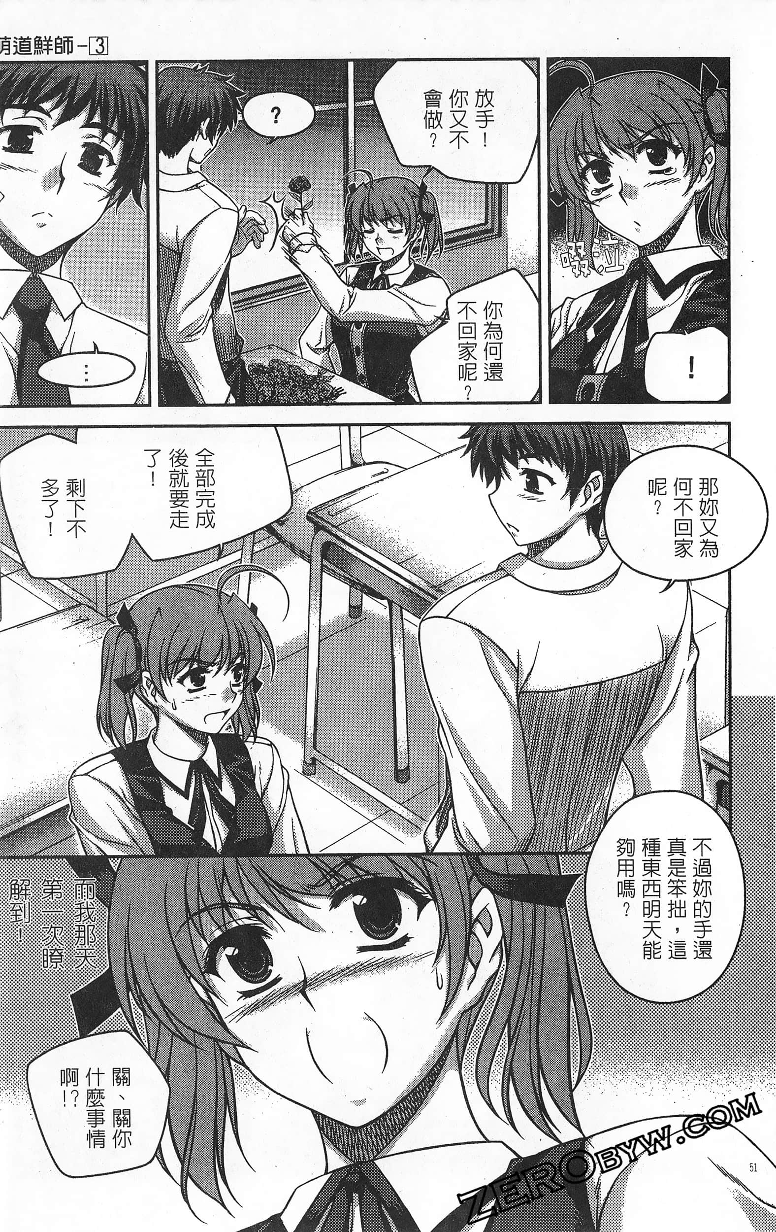 Page 52