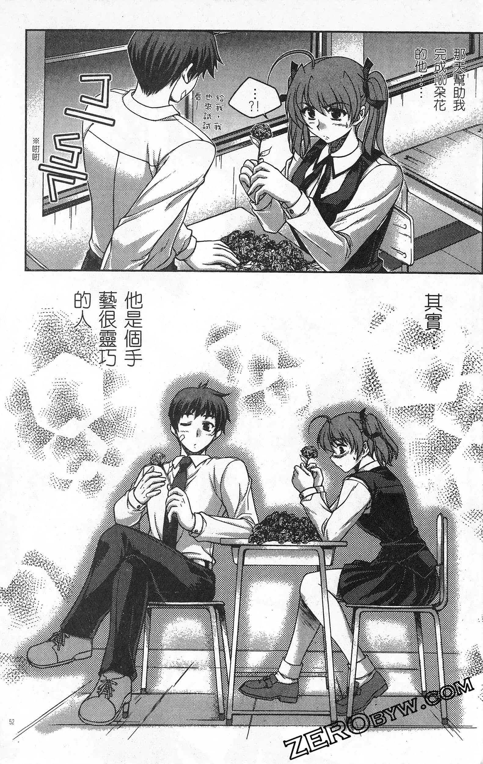 Page 53
