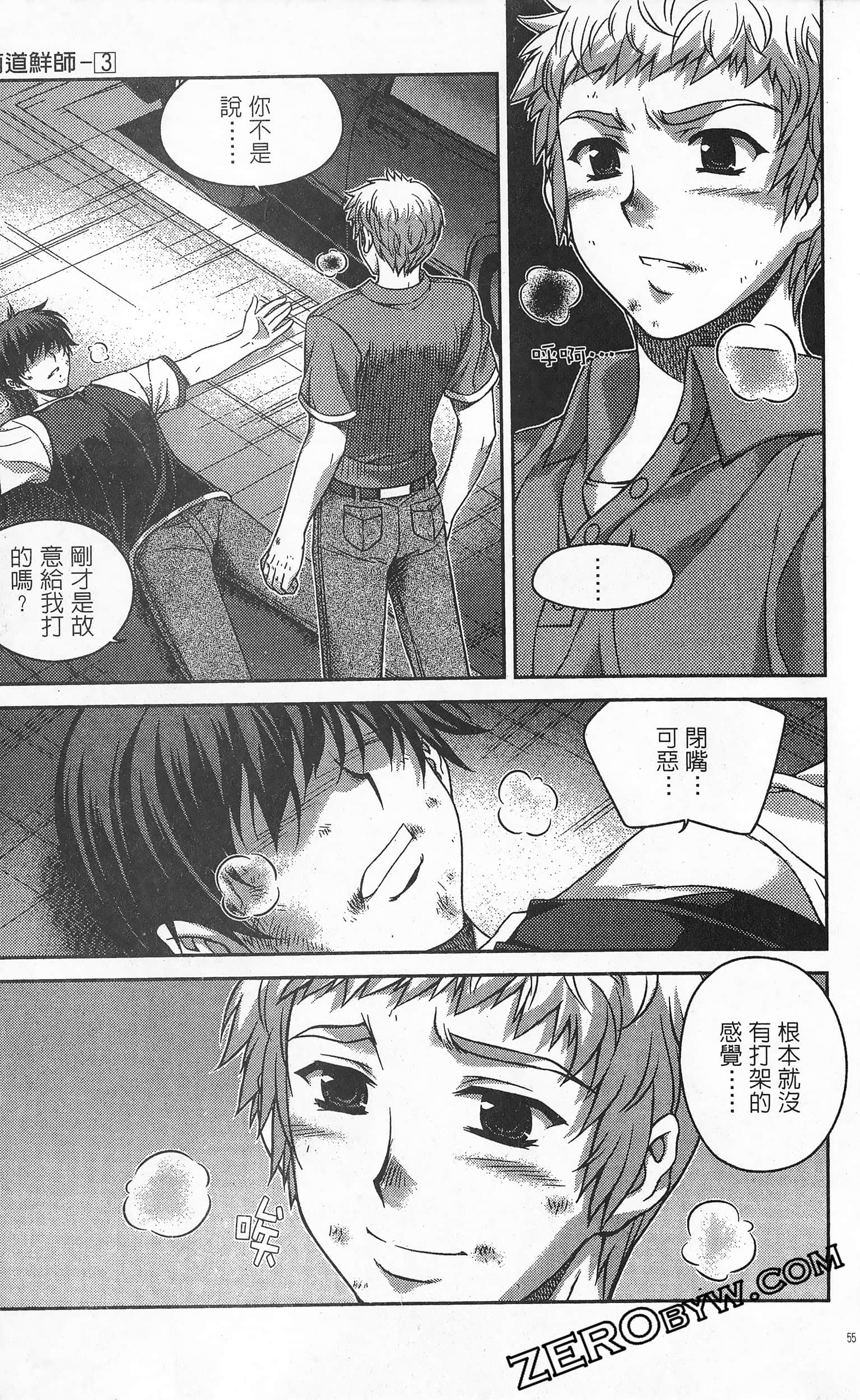 Page 56