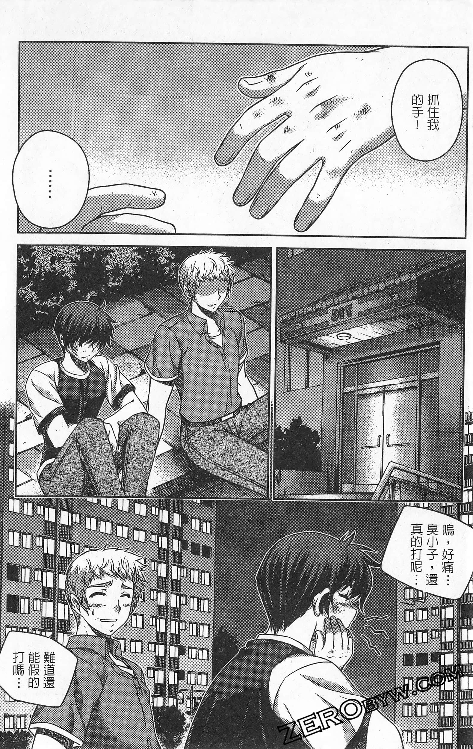 Page 57