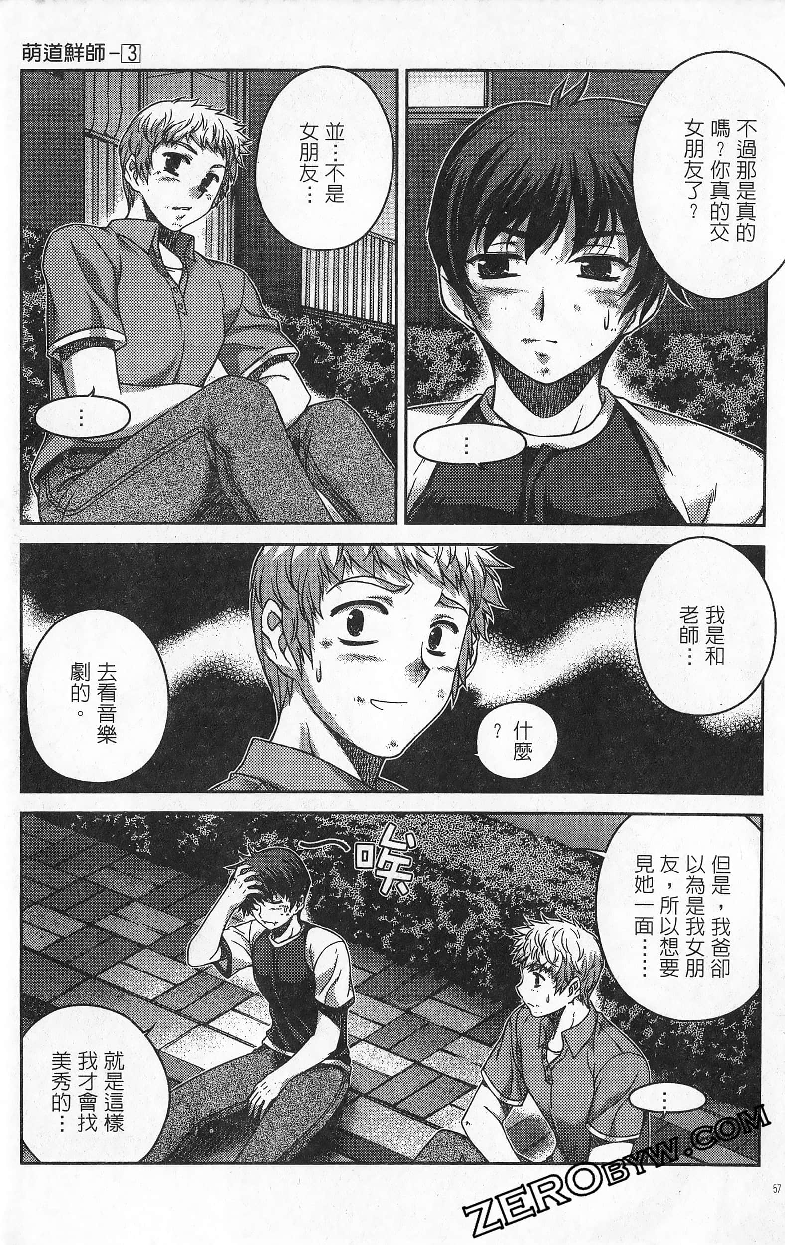 Page 58