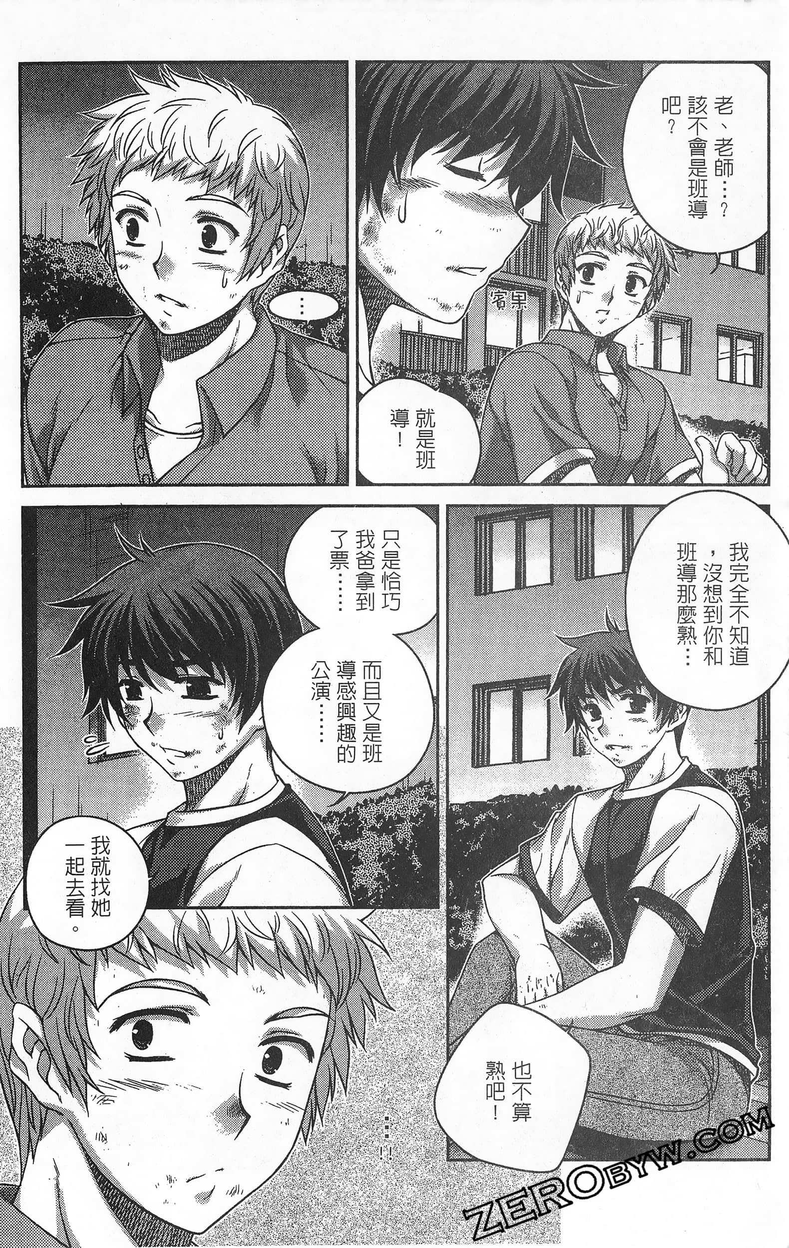 Page 59