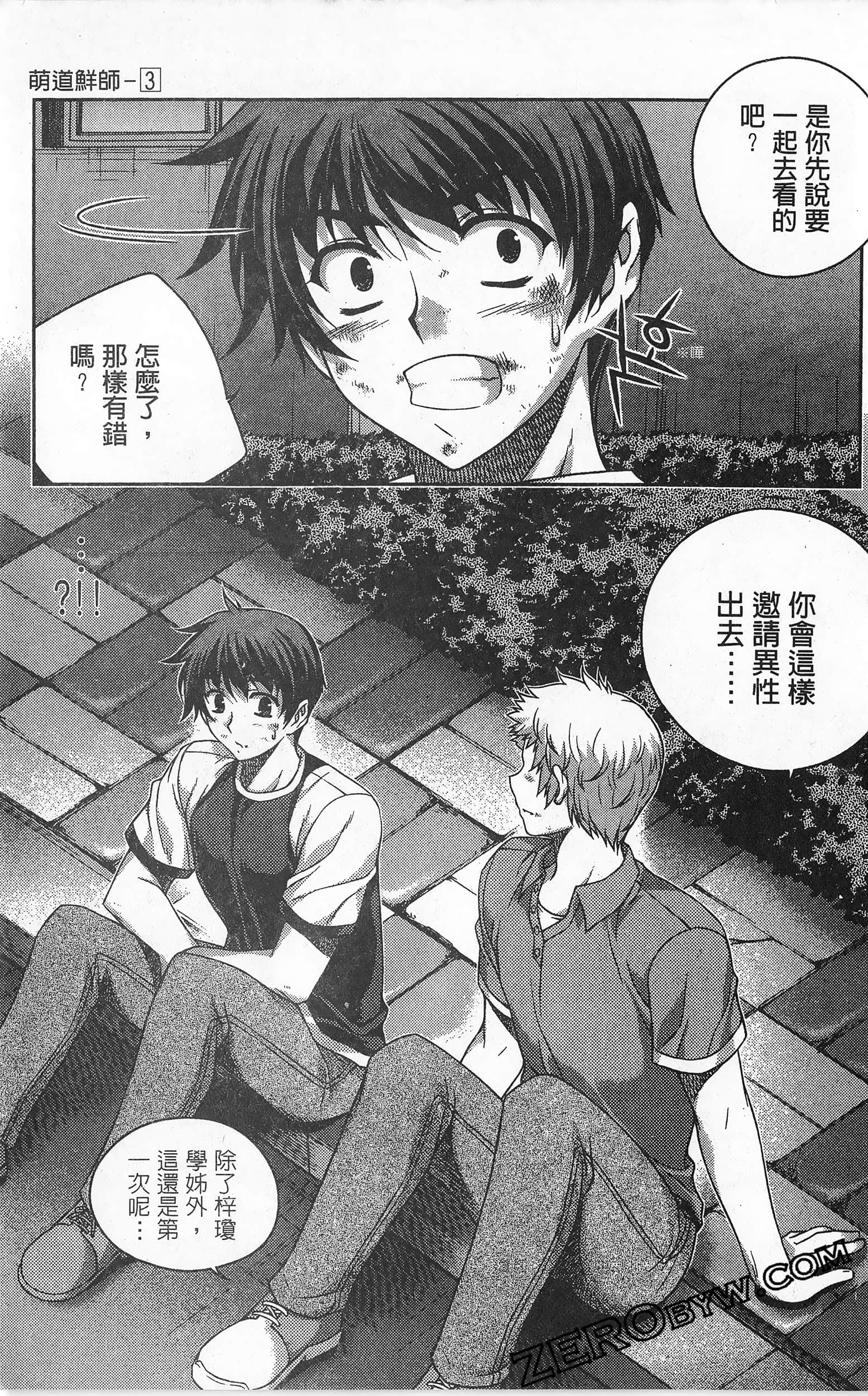Page 60