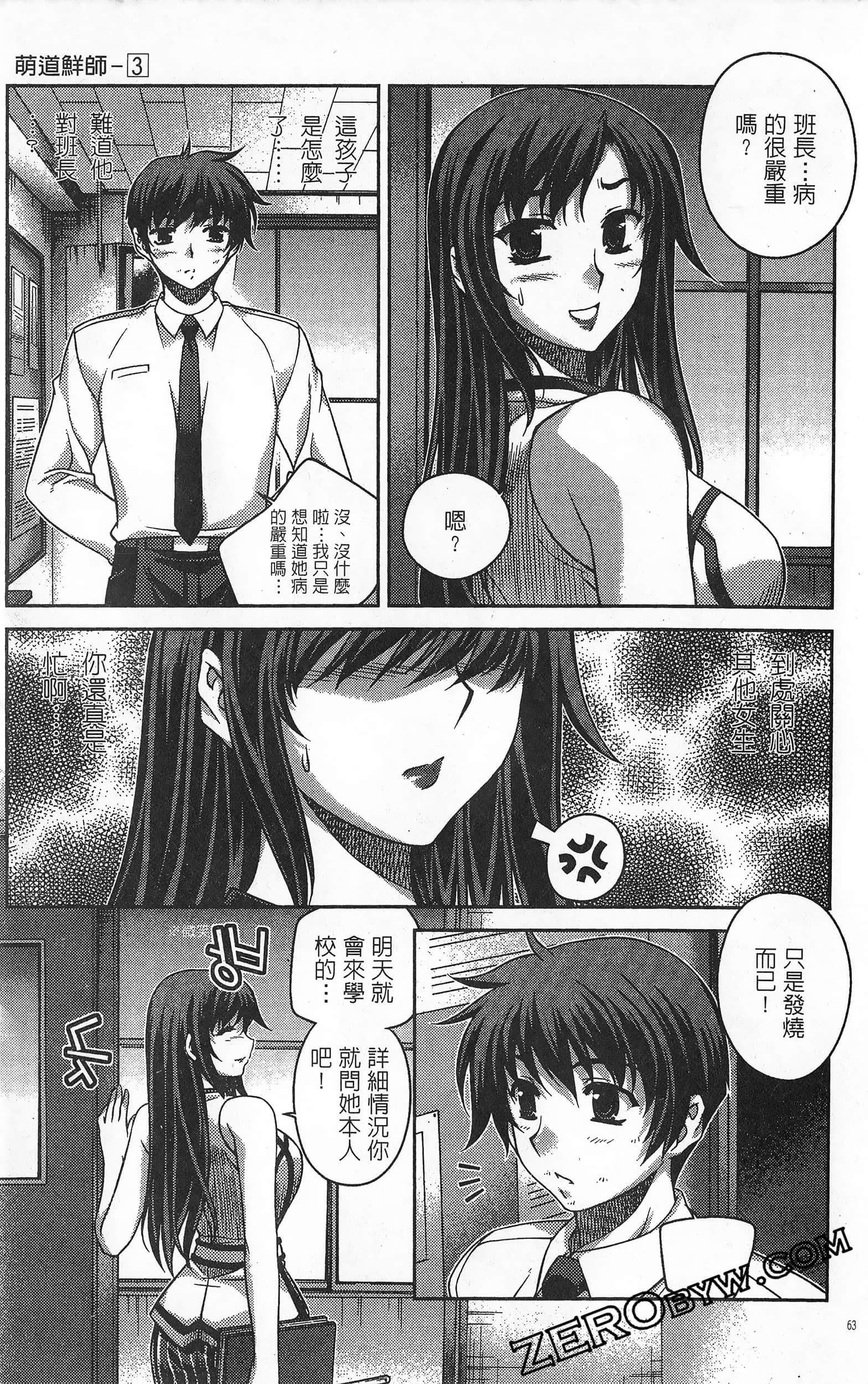 Page 64