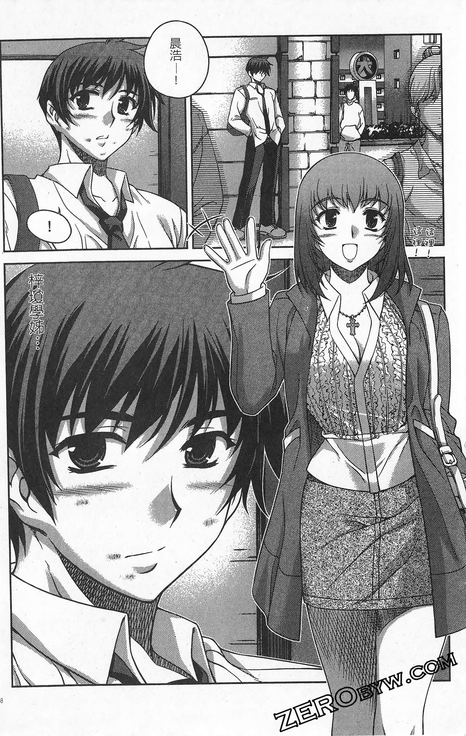 Page 69