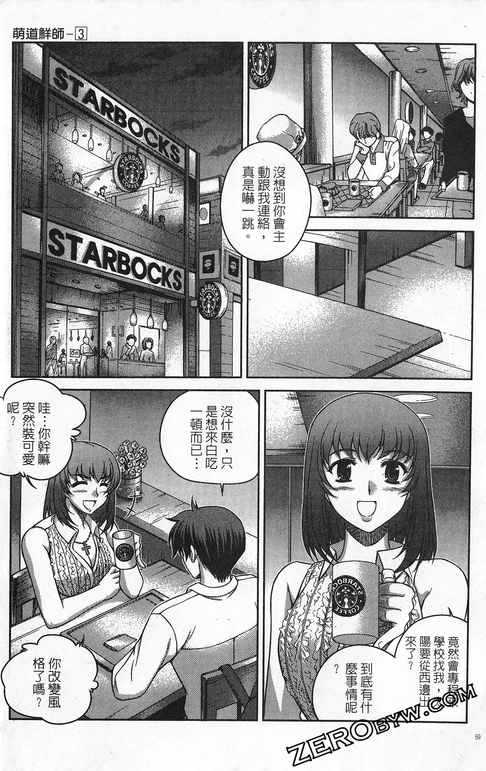 Page 70