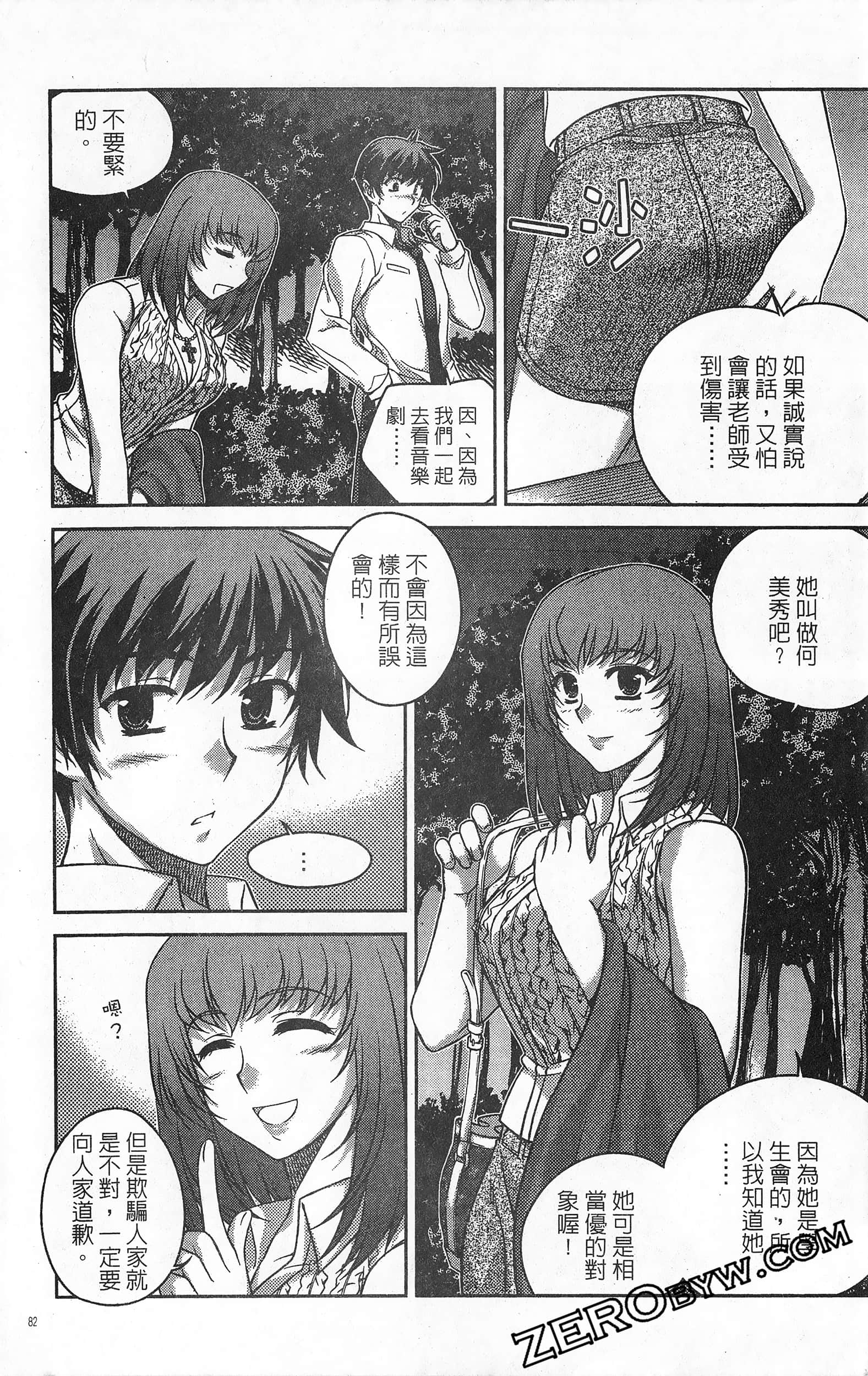 Page 83