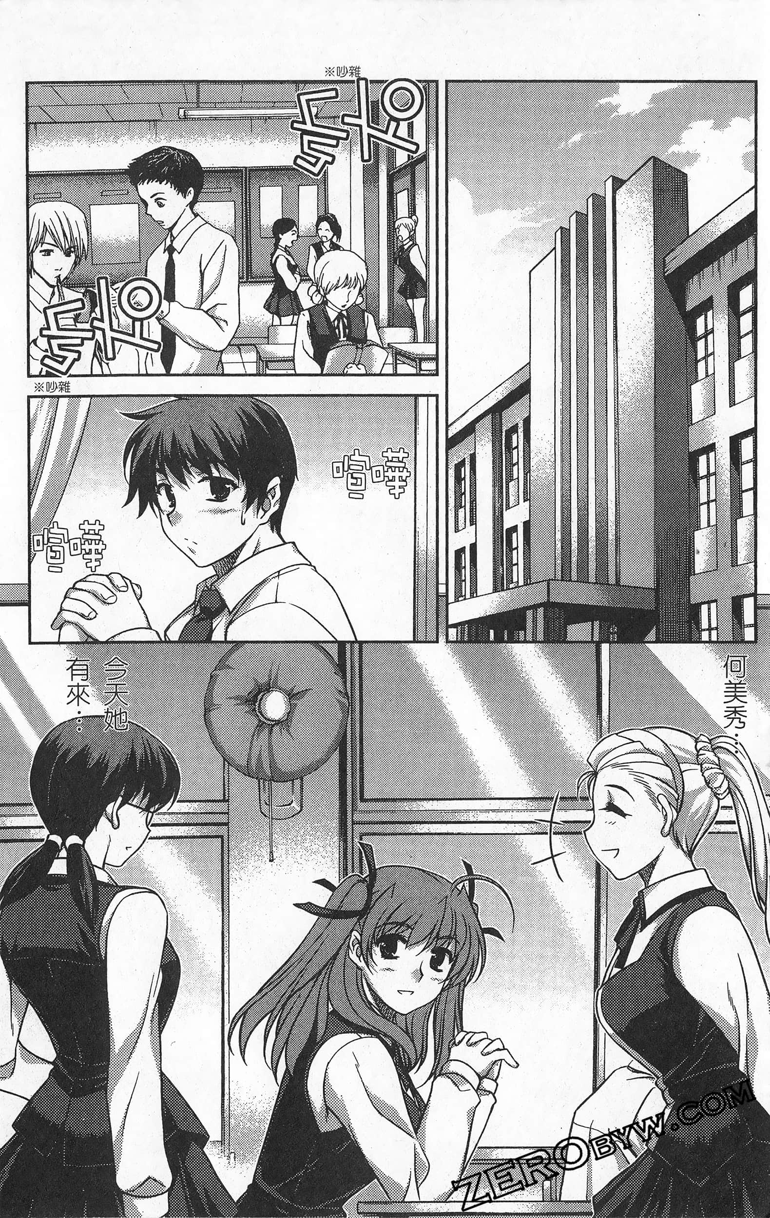 Page 85