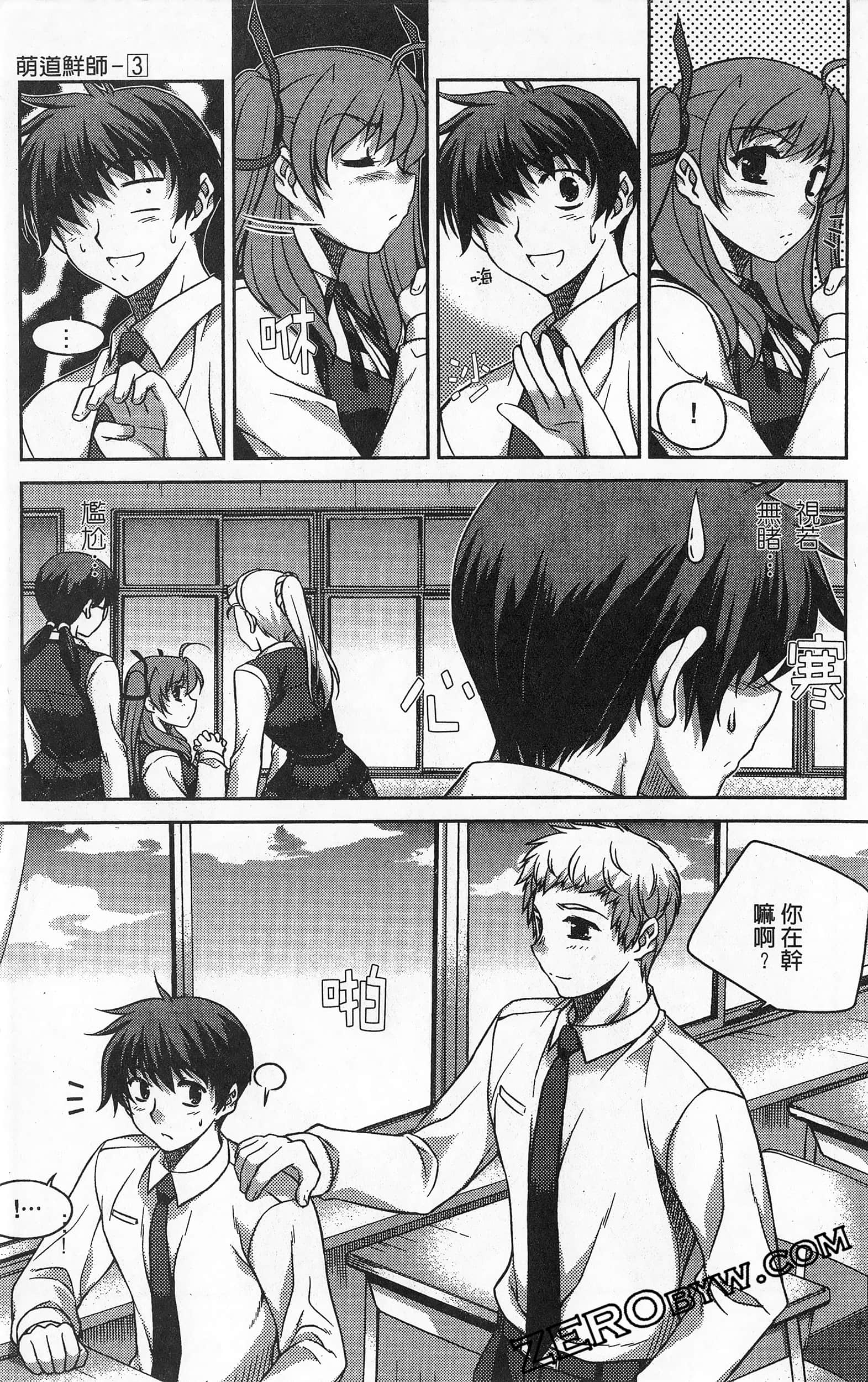 Page 86