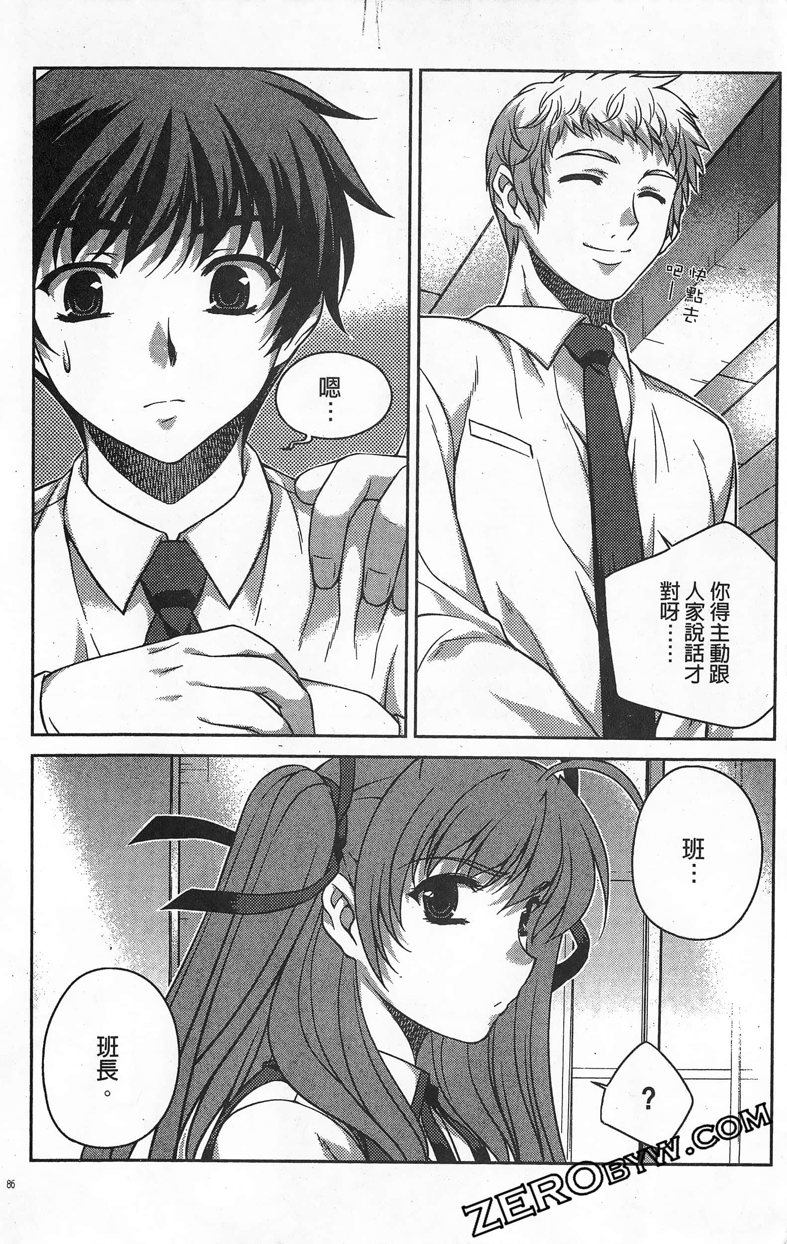 Page 87