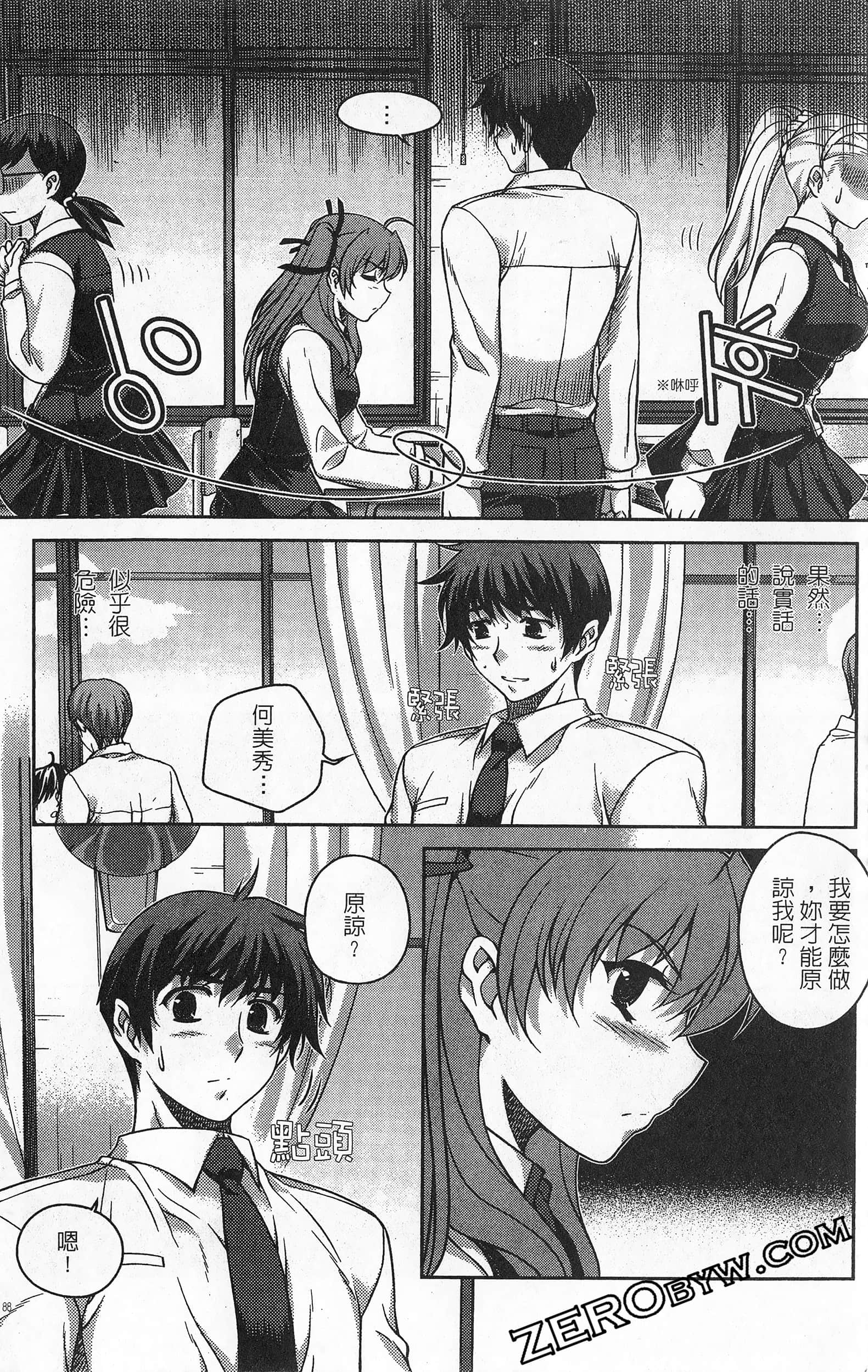 Page 89
