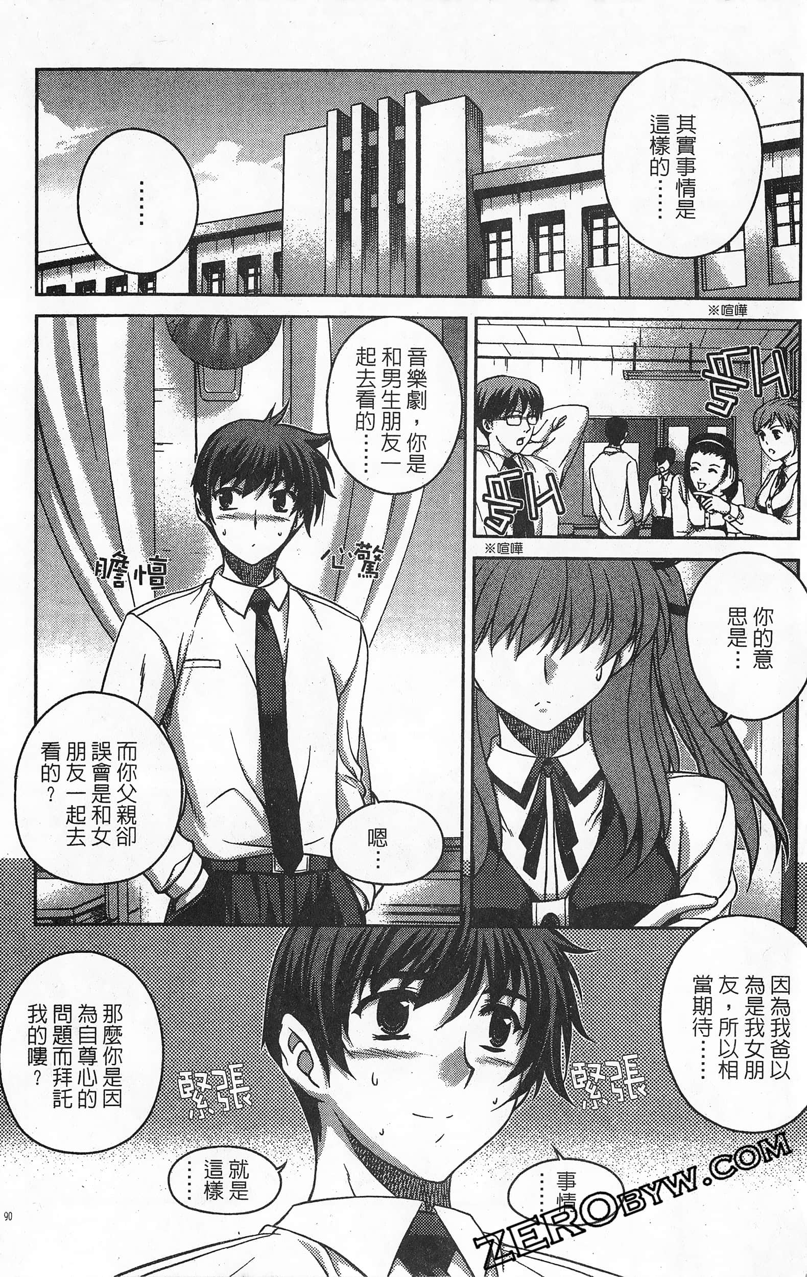 Page 91