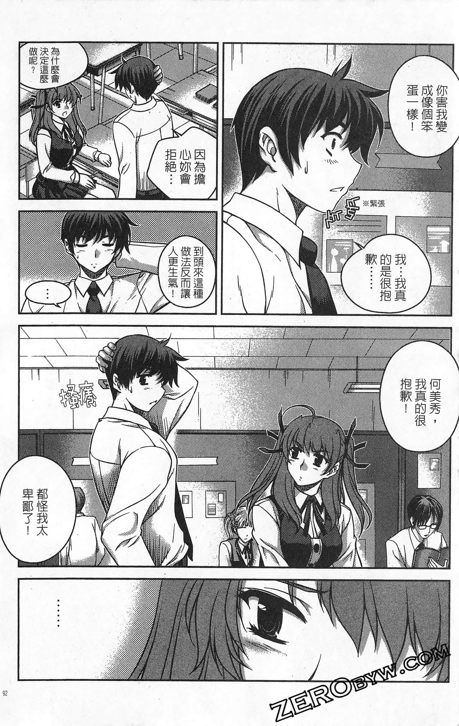 Page 93