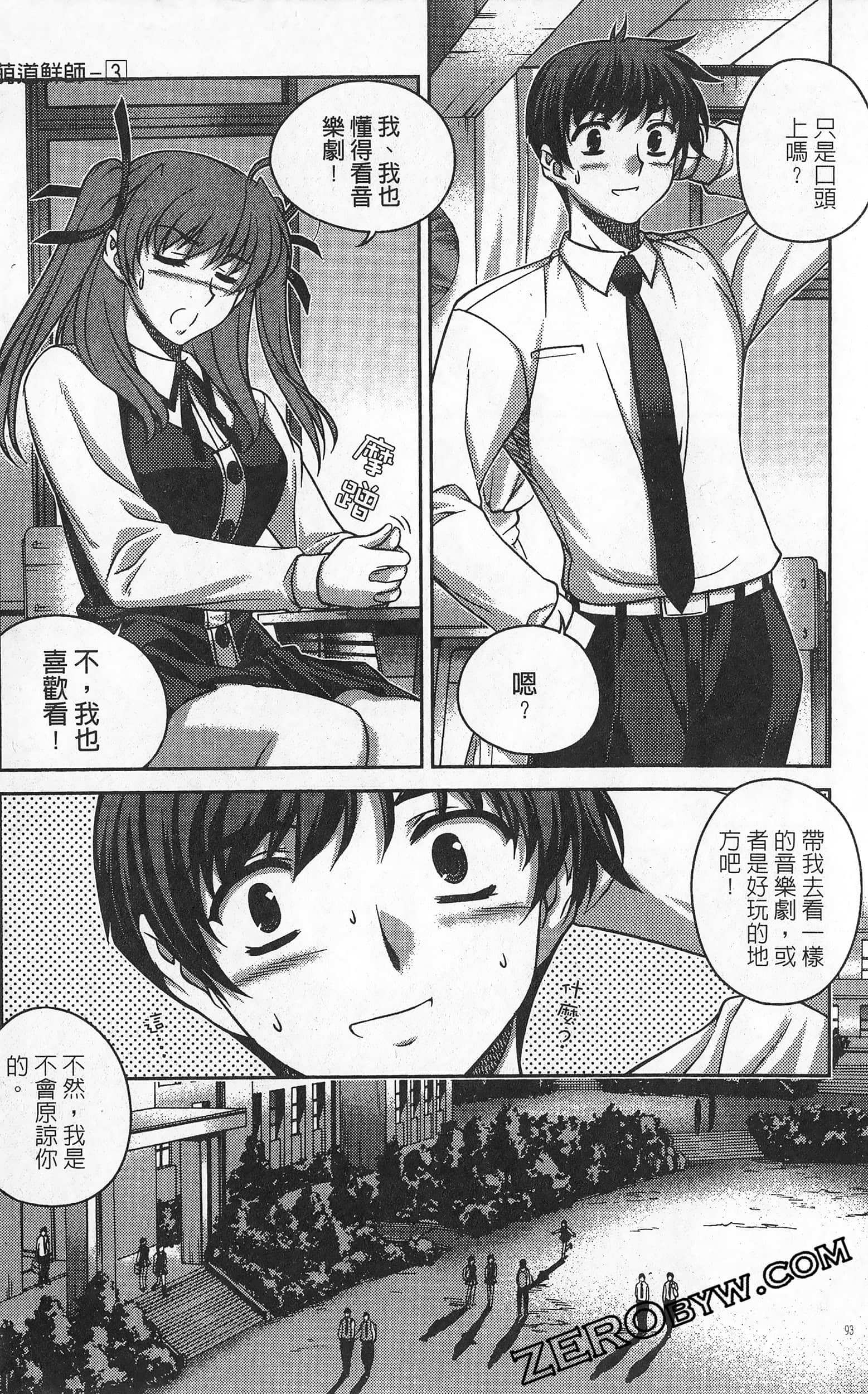 Page 94