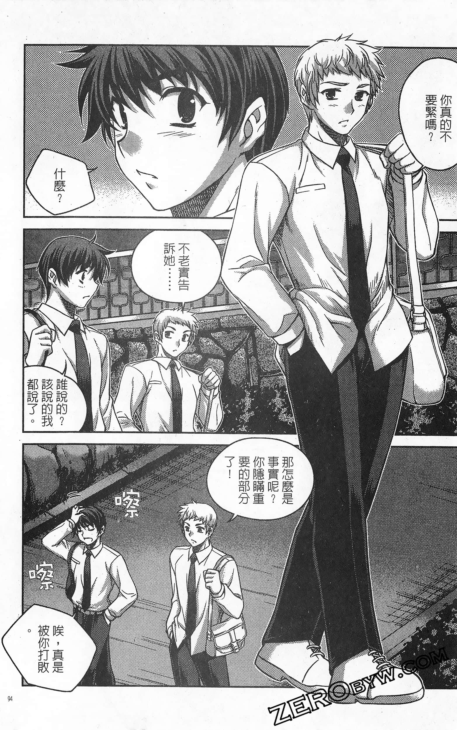 Page 95