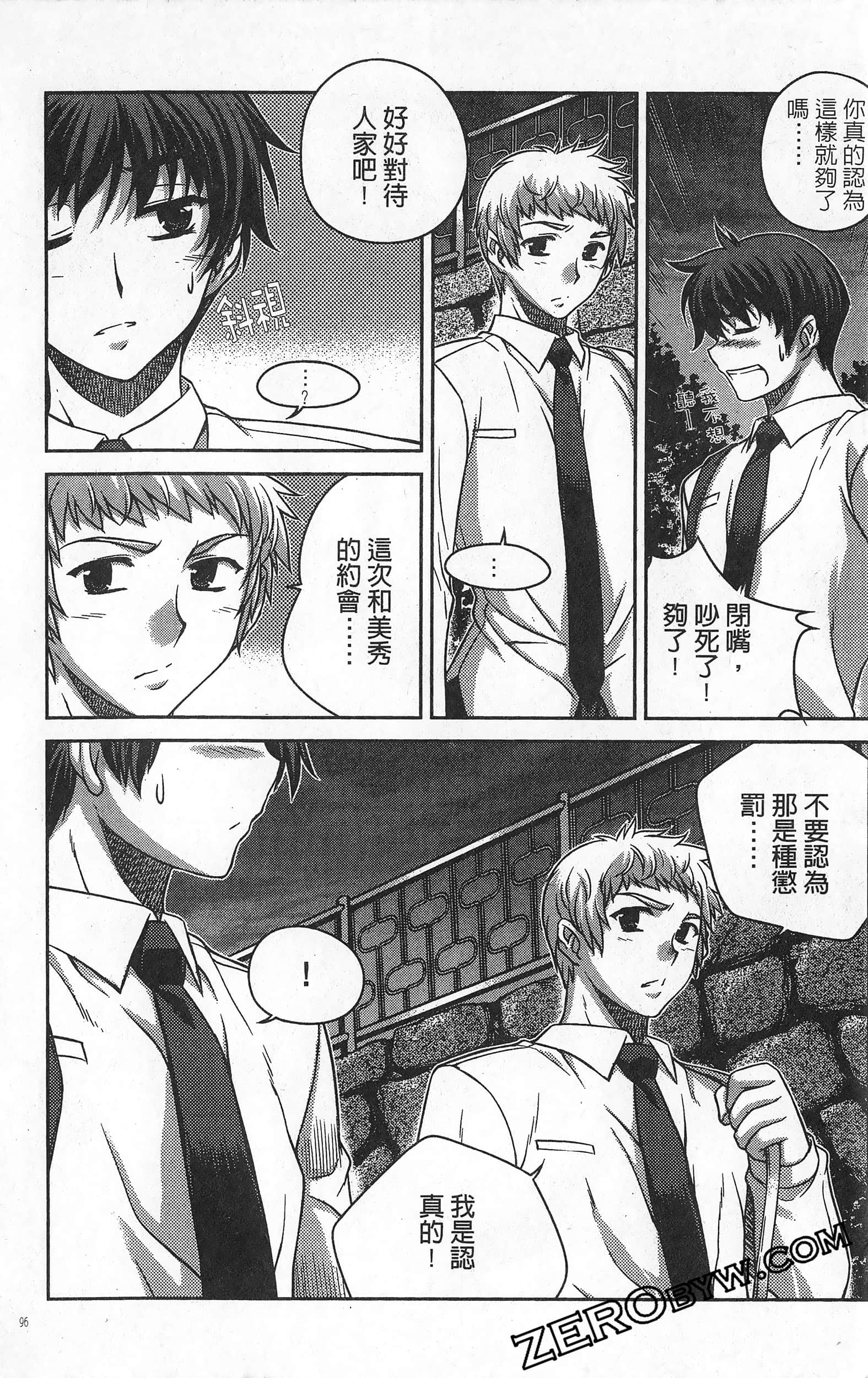Page 97