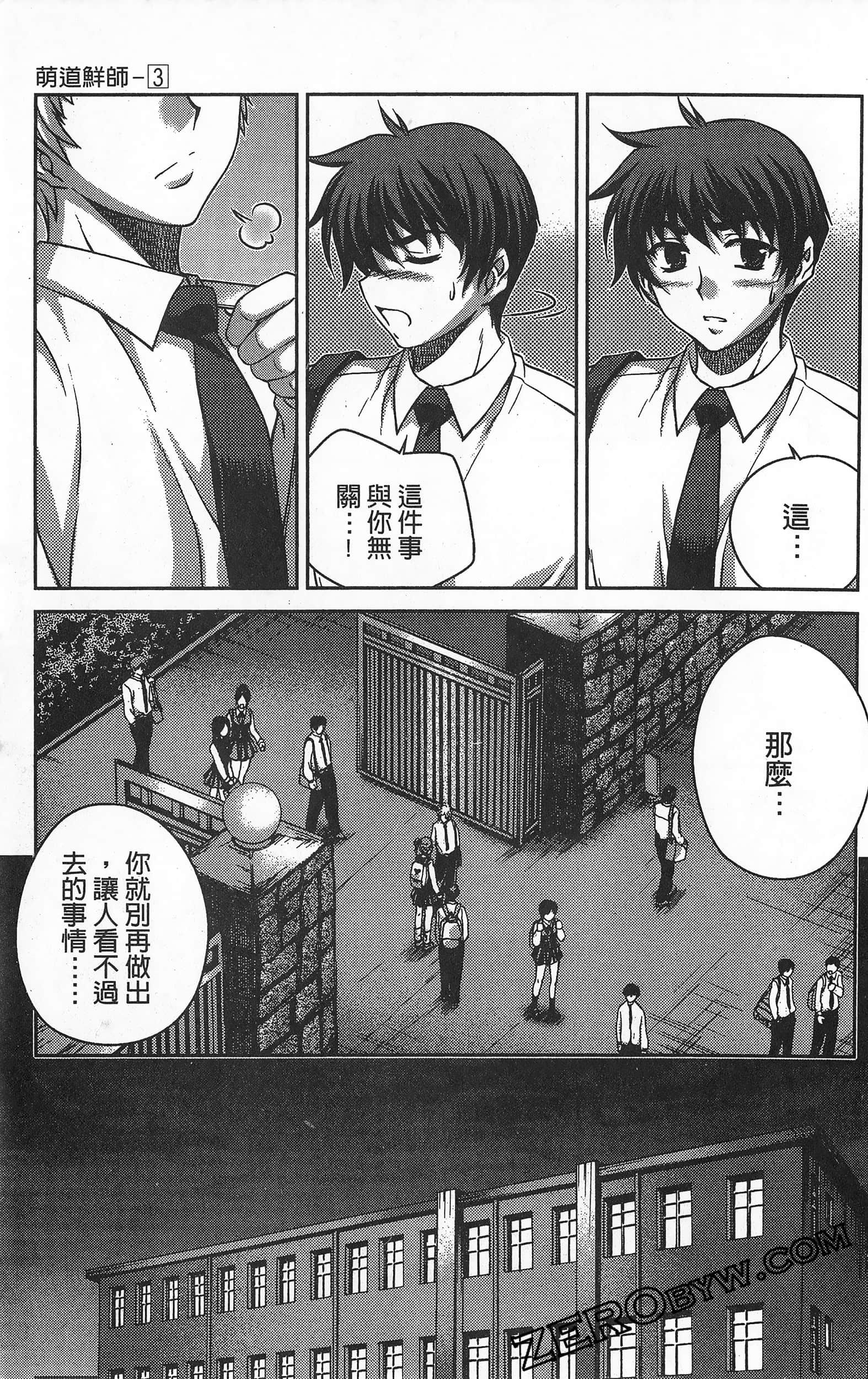 Page 98